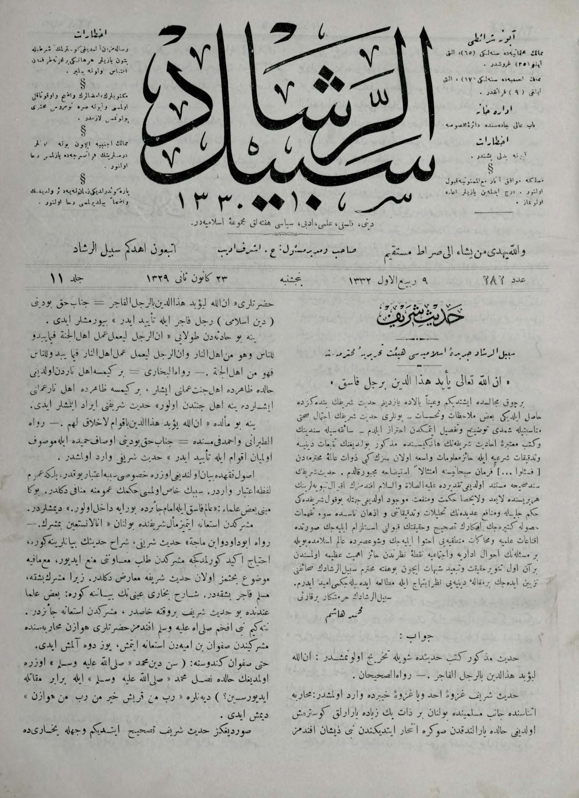 11. Cilt 282. Sayı Kapağı