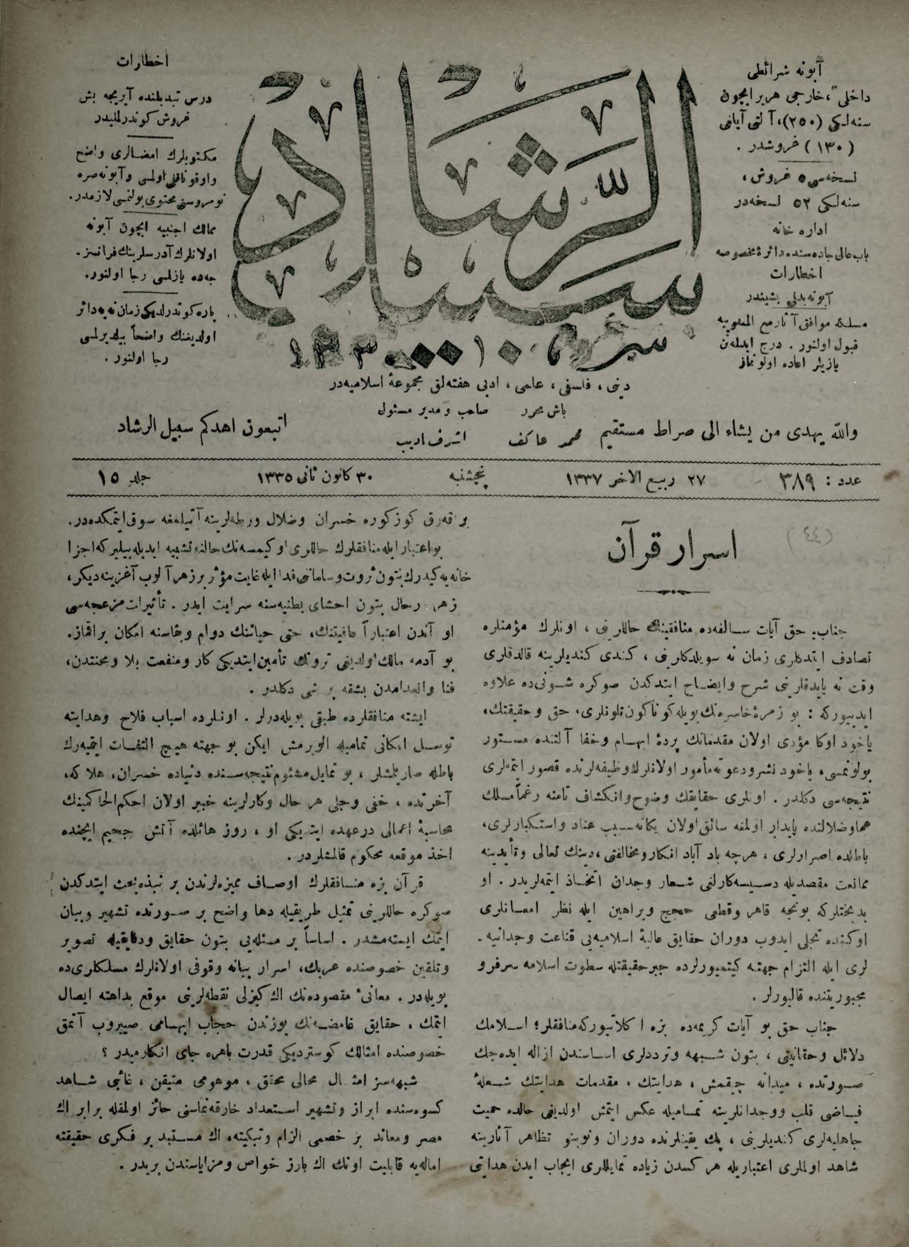15. Cilt 389. Sayı Kapağı
