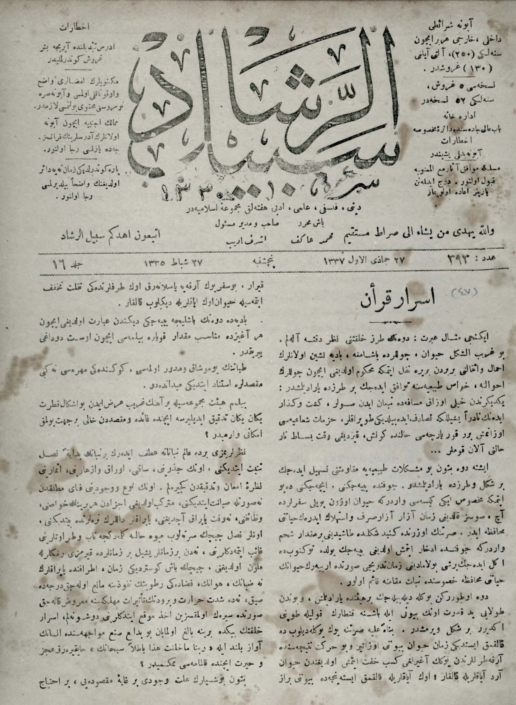 16. Cilt 393. Sayı Kapağı