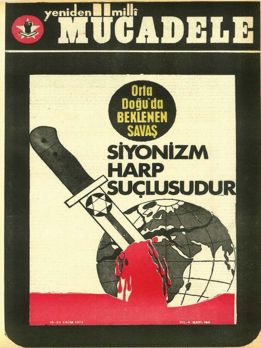 4. Cilt 194. Sayı Kapağı