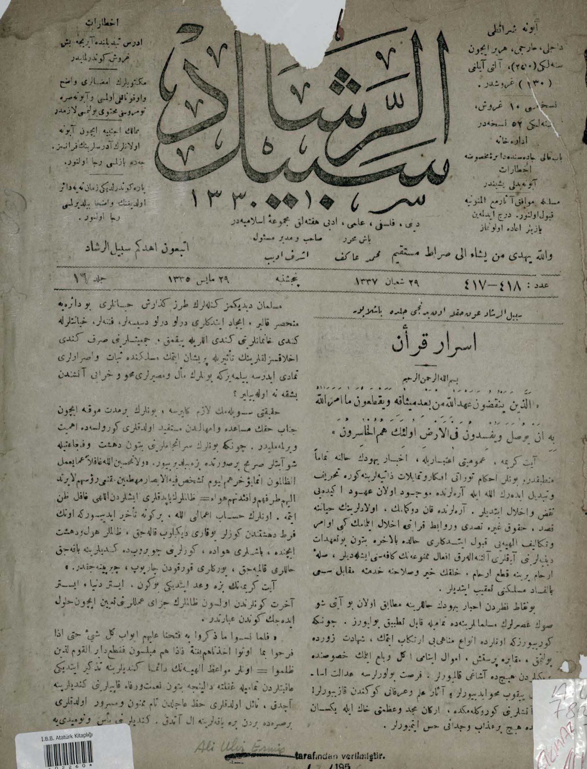 17. Cilt 417-418. Sayı Kapağı