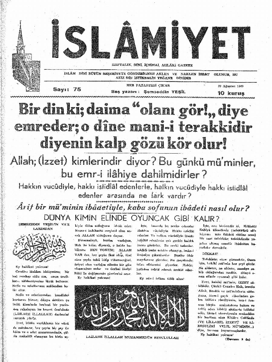 2. Cilt 75. Sayı Kapağı