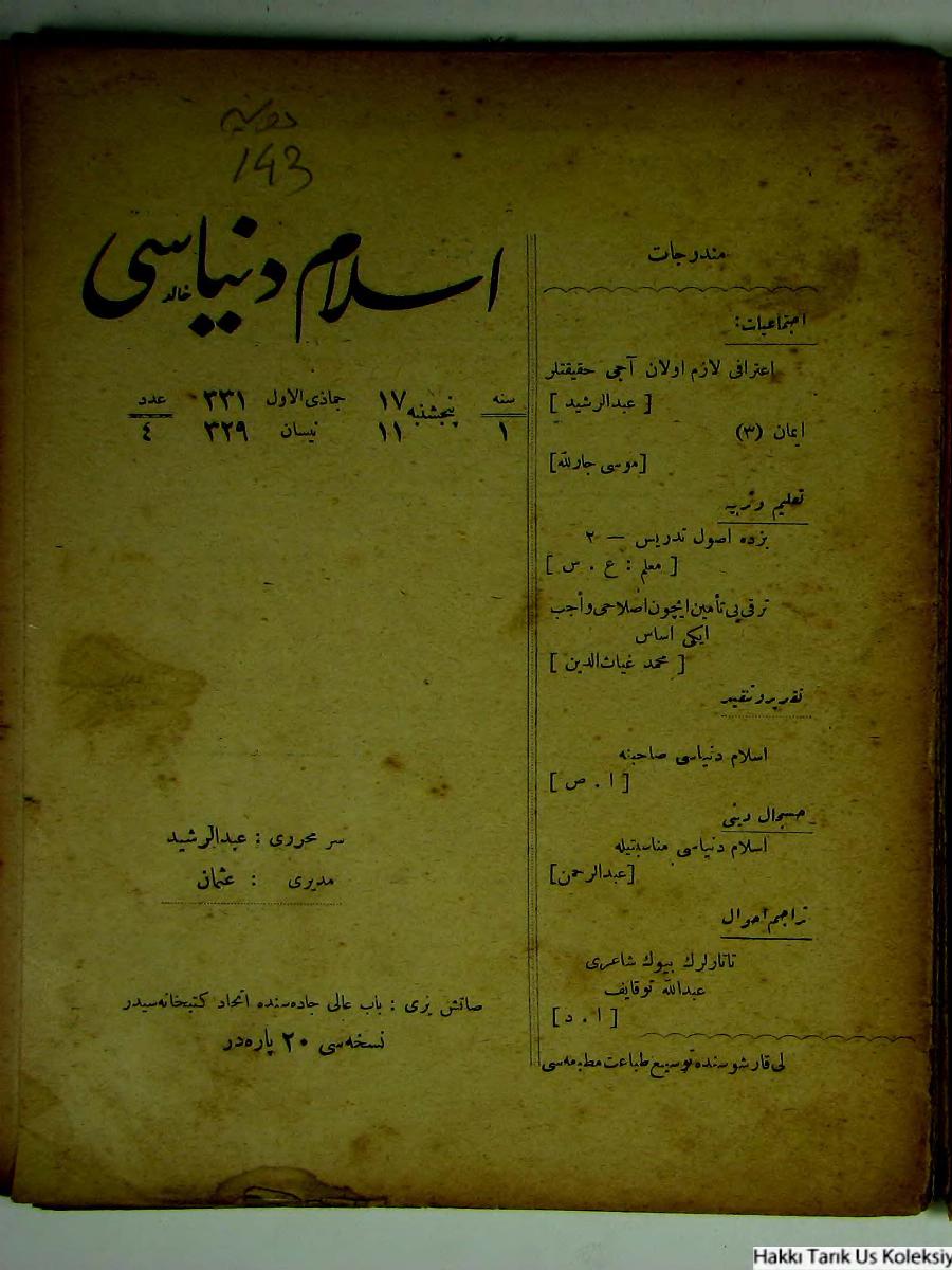 1. Cilt 4. Sayı Kapağı