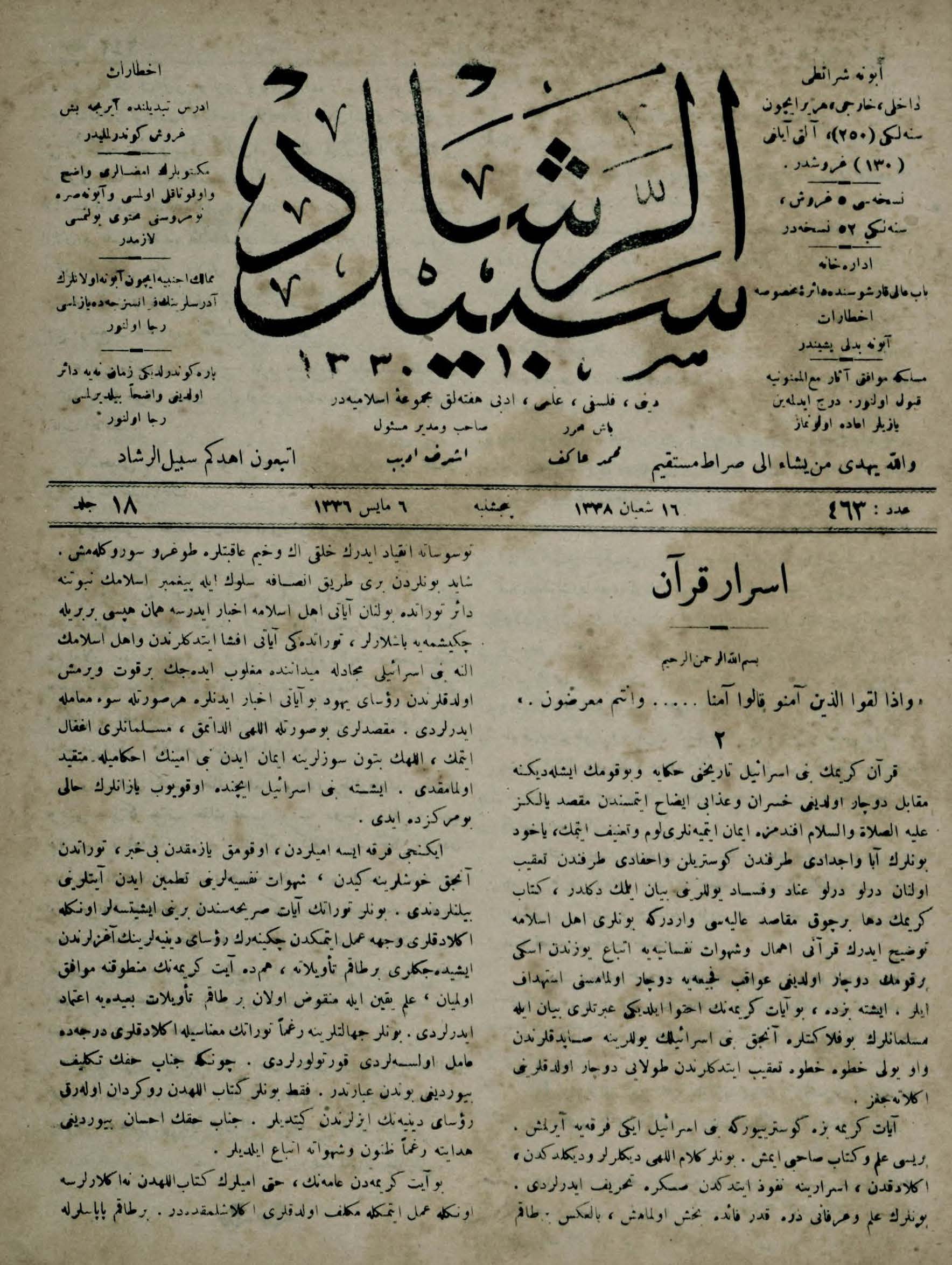 18. Cilt 463. Sayı Kapağı