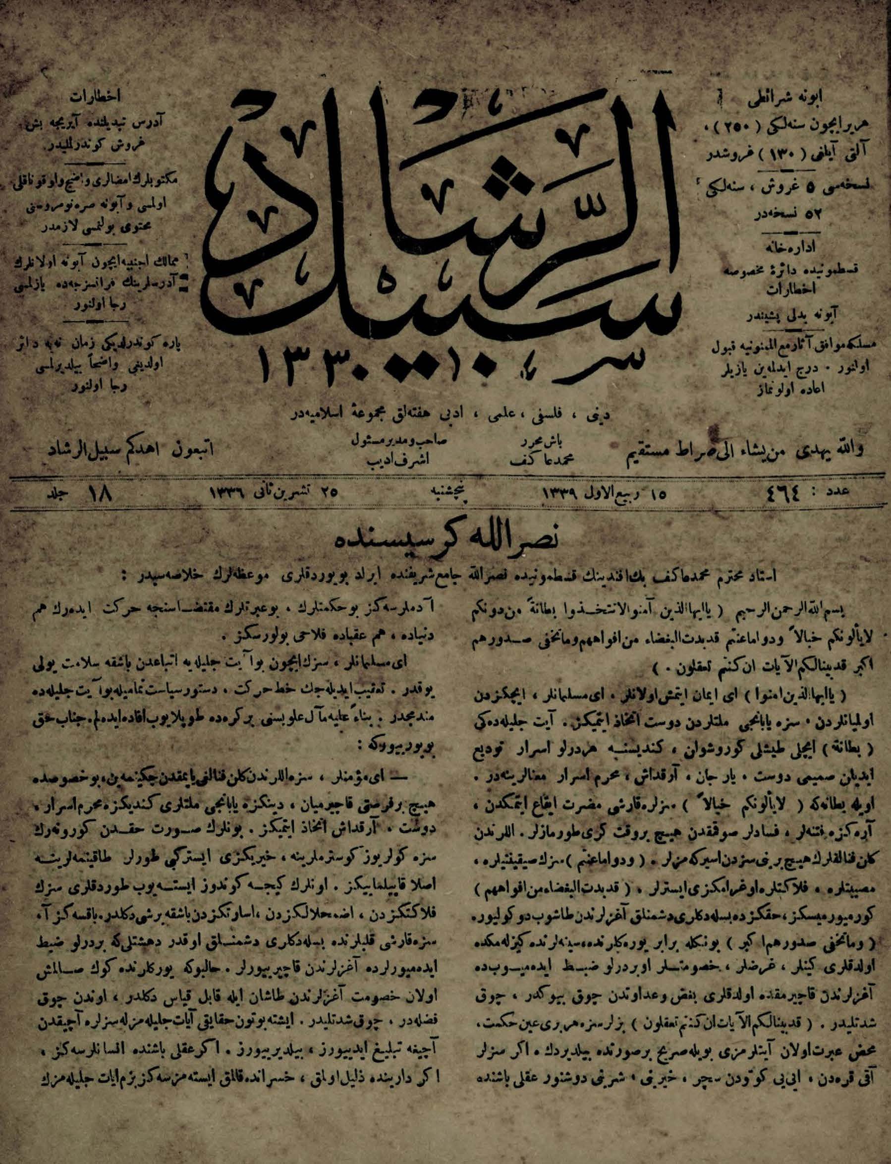 18. Cilt 464. Sayı Kapağı