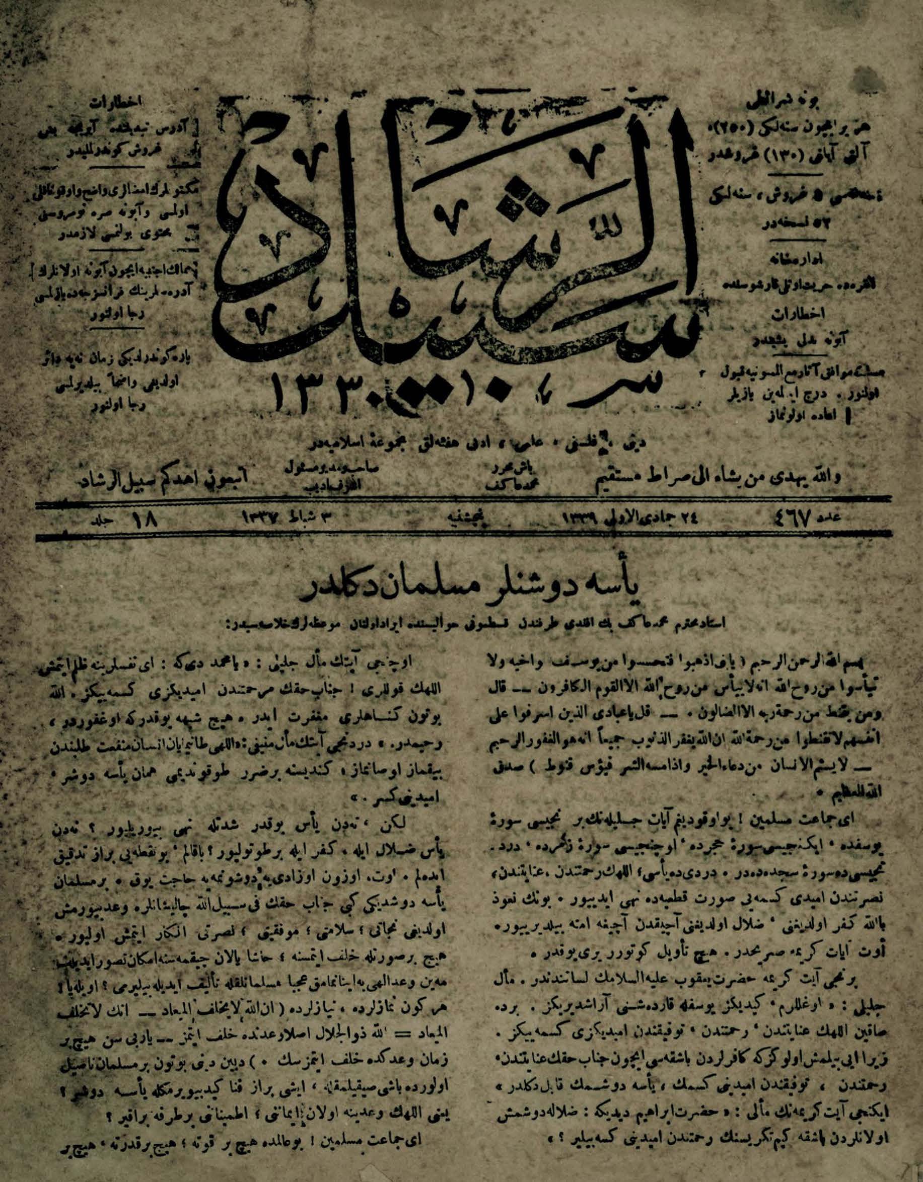 18. Cilt 467. Sayı Kapağı