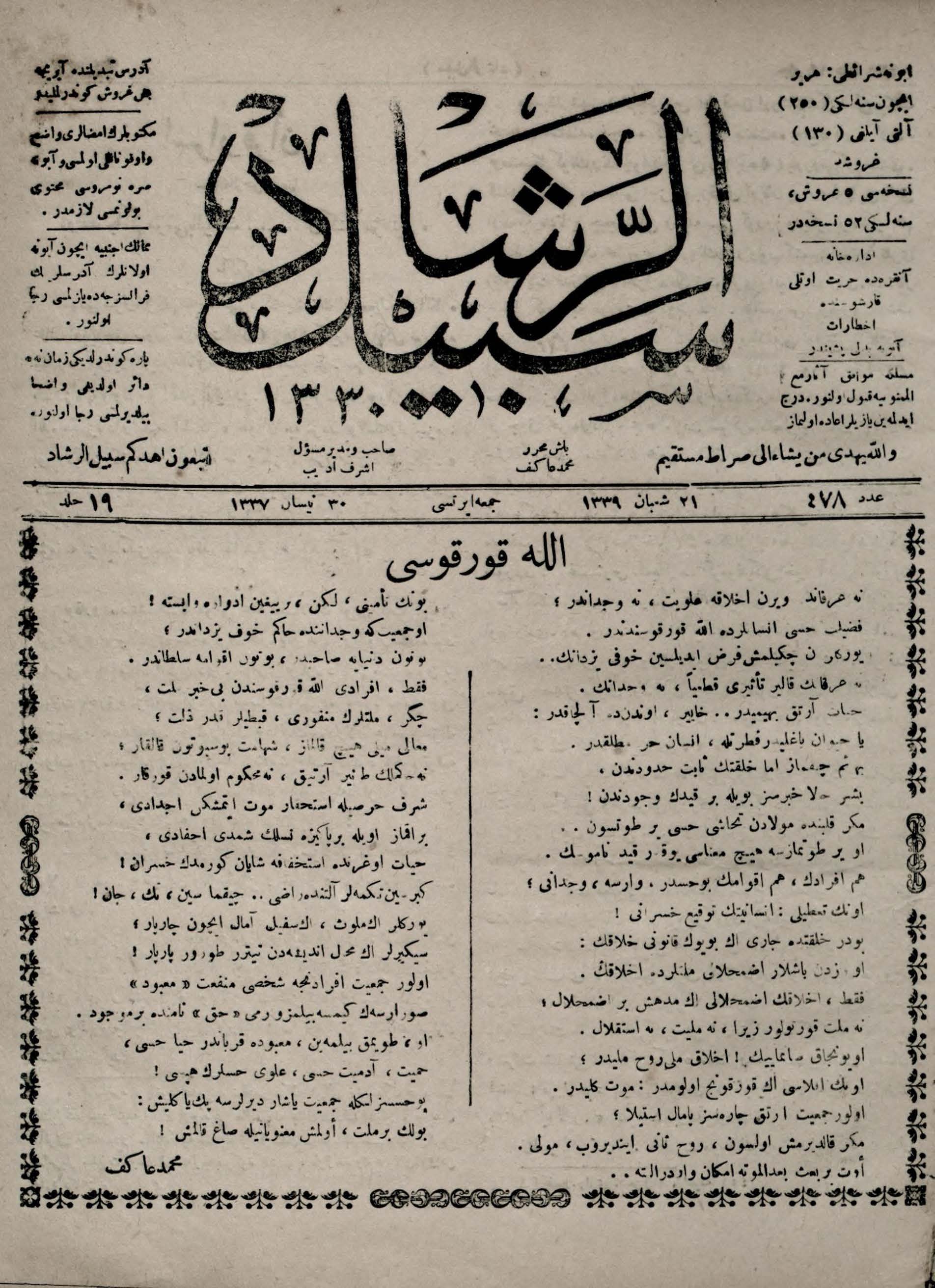 19. Cilt 478. Sayı Kapağı