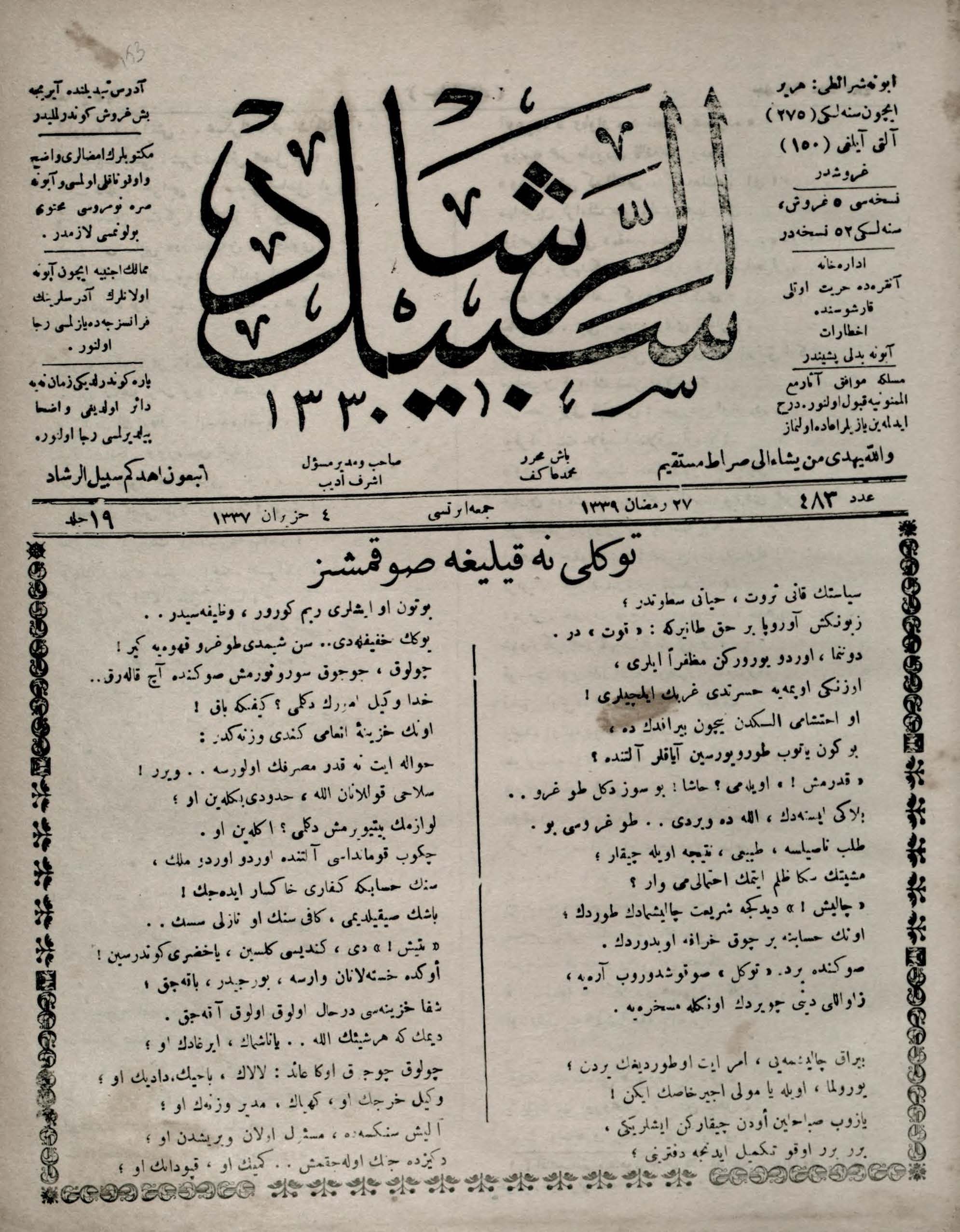 19. Cilt 483. Sayı Kapağı