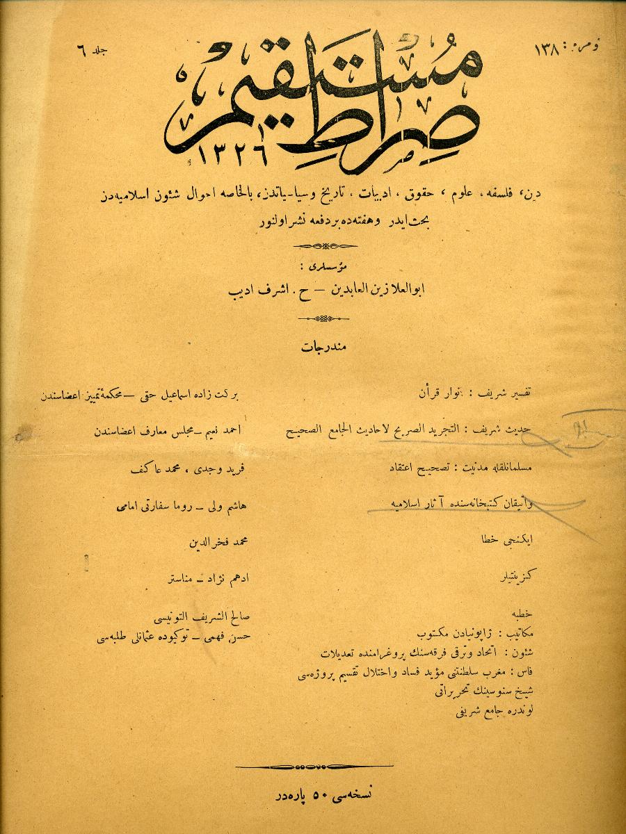 6. Cilt 138. Sayı Kapağı