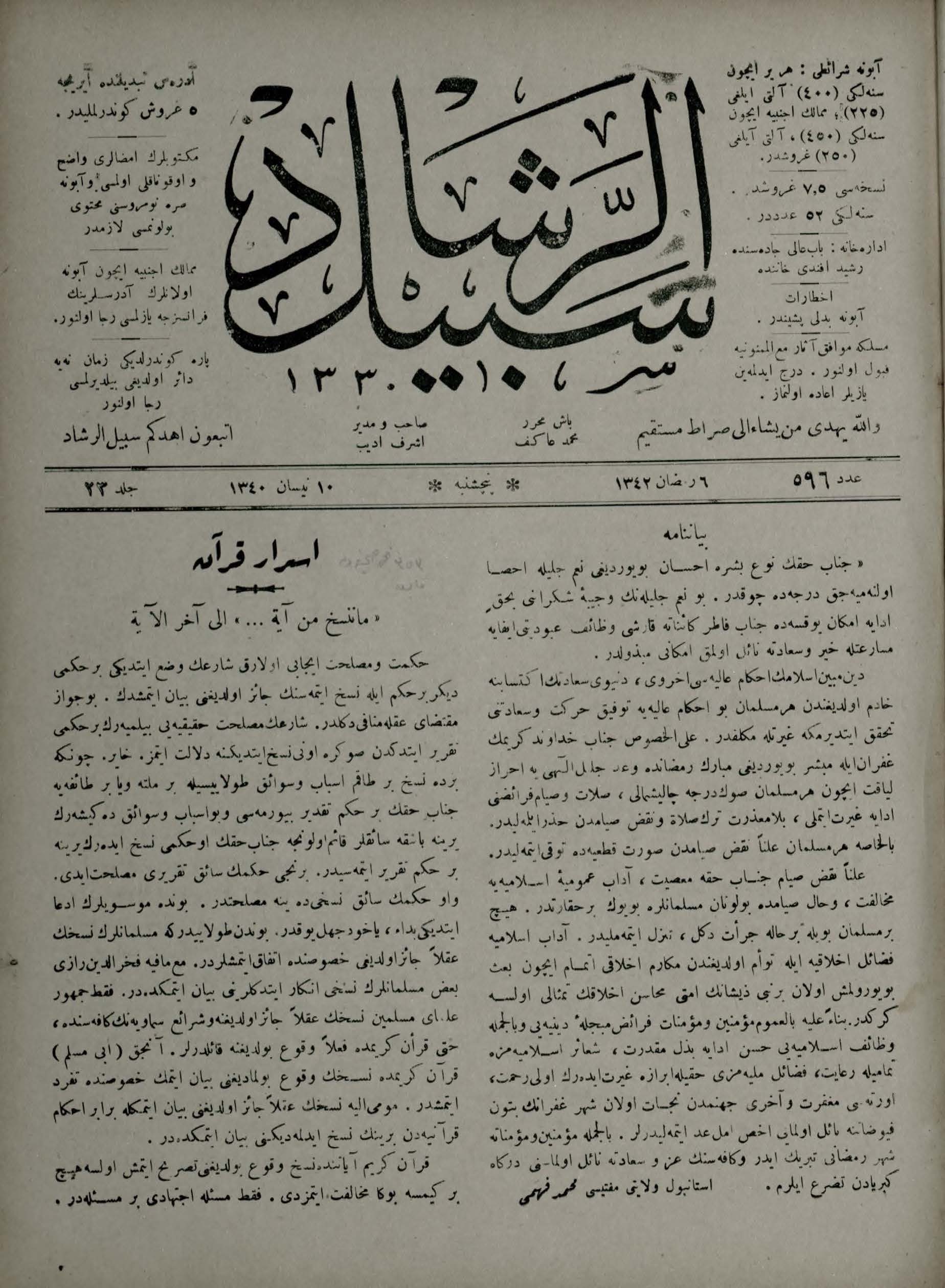 23. Cilt 596. Sayı Kapağı