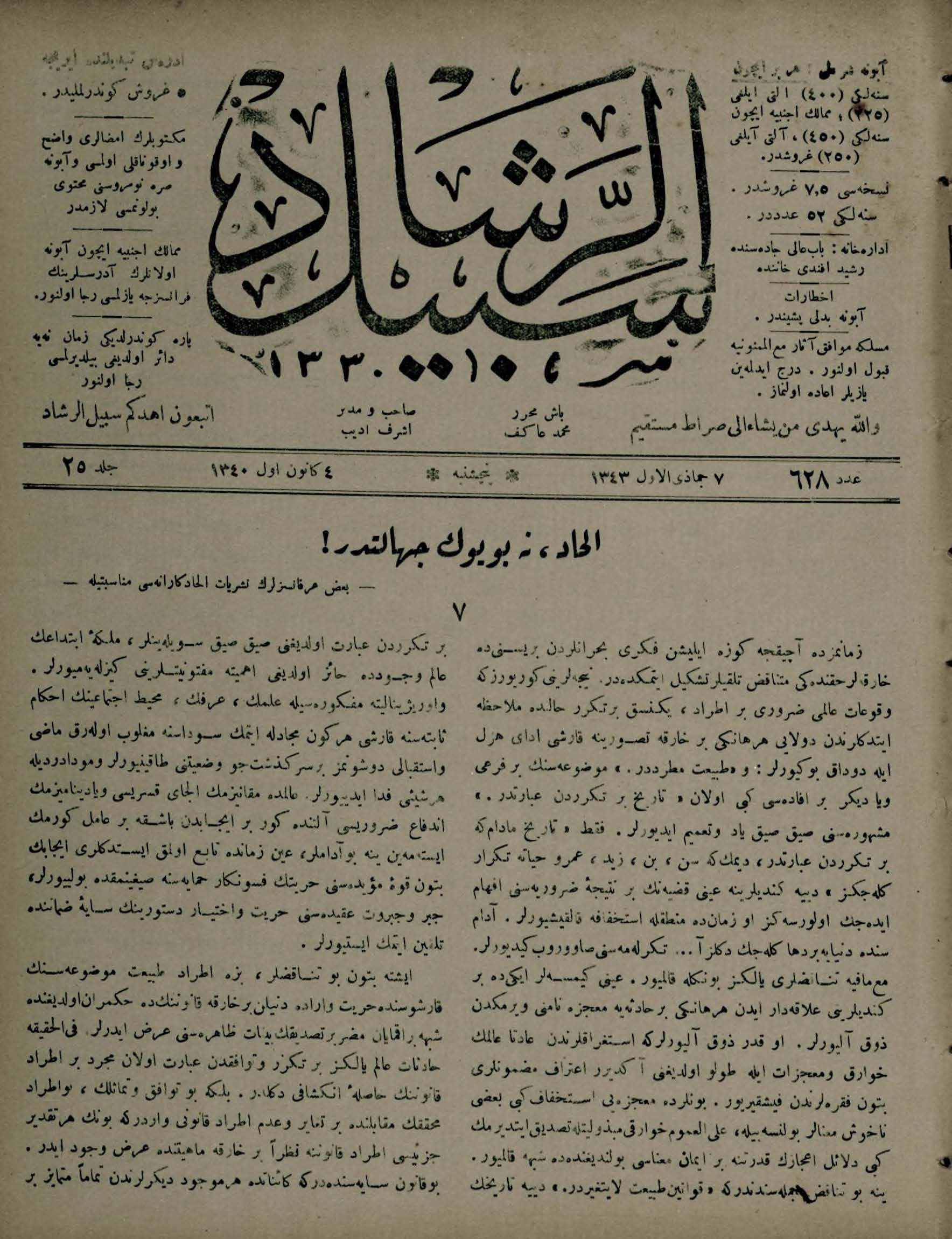 25. Cilt 628. Sayı Kapağı