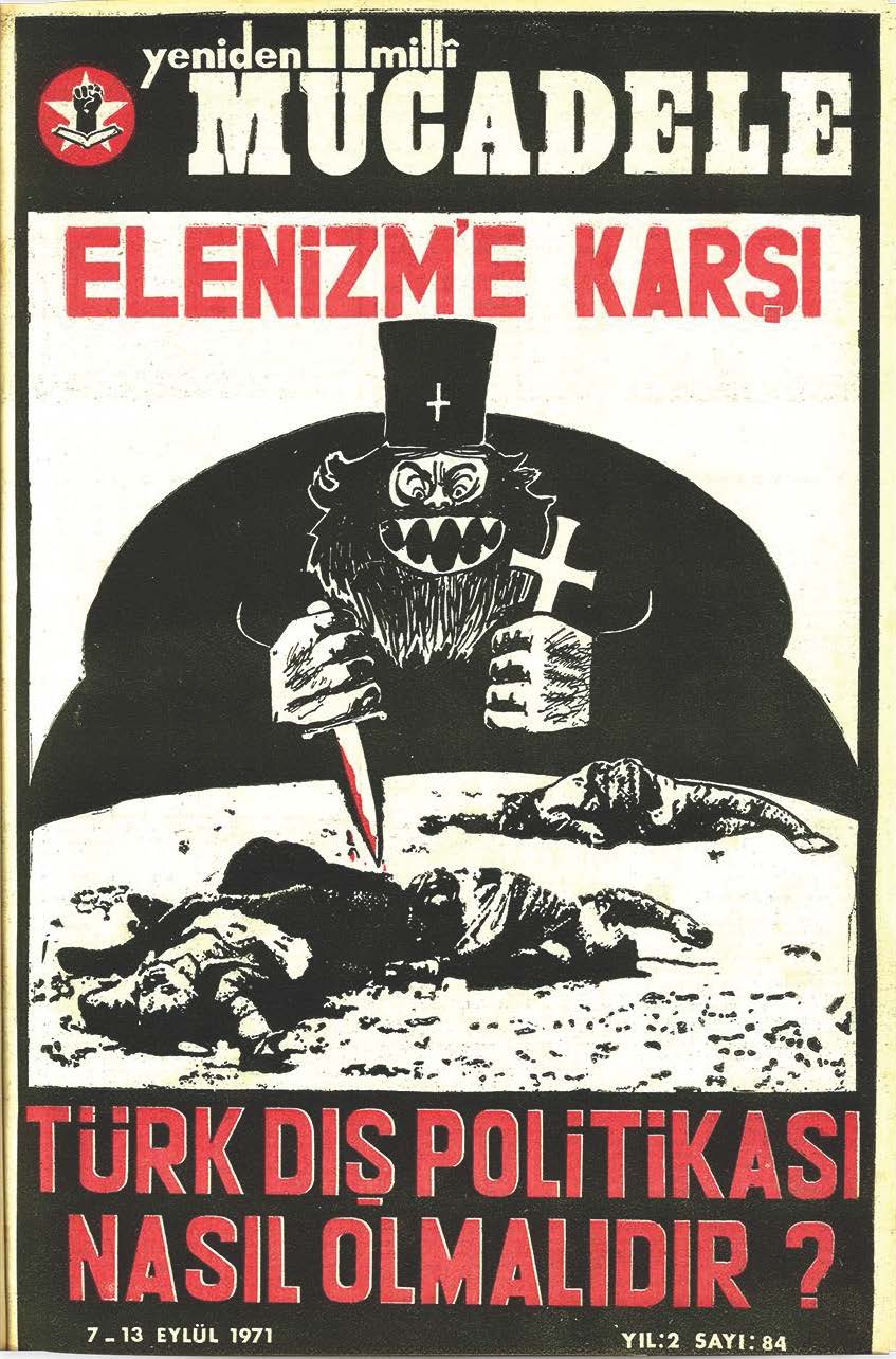2. Cilt 84. Sayı Kapağı