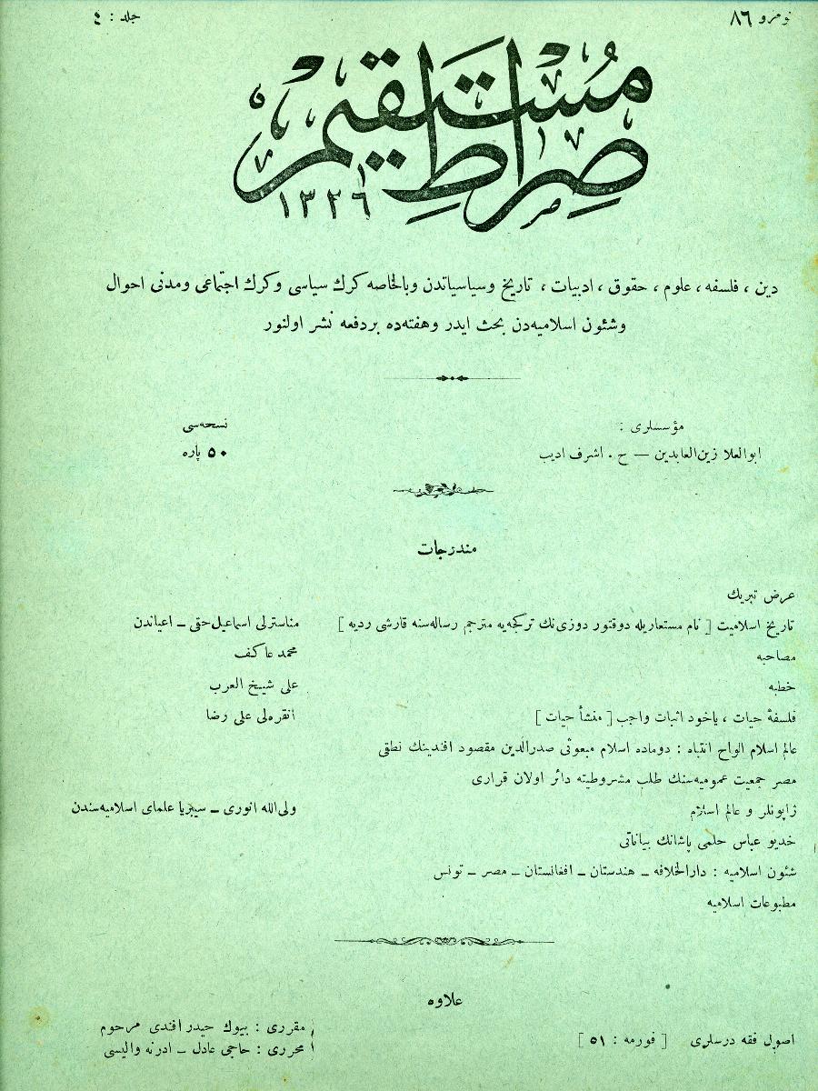 4. Cilt 86. Sayı Kapağı