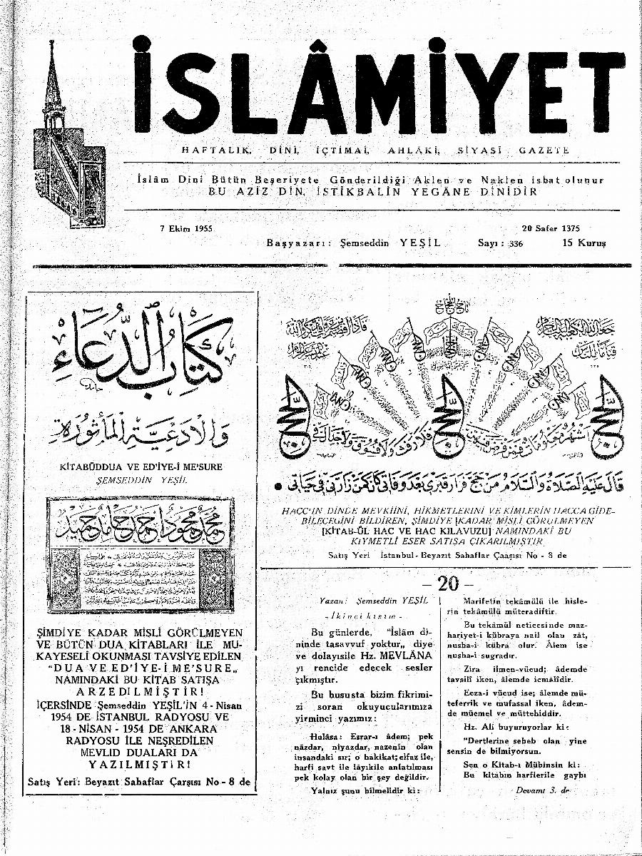 7. Cilt 336. Sayı Kapağı