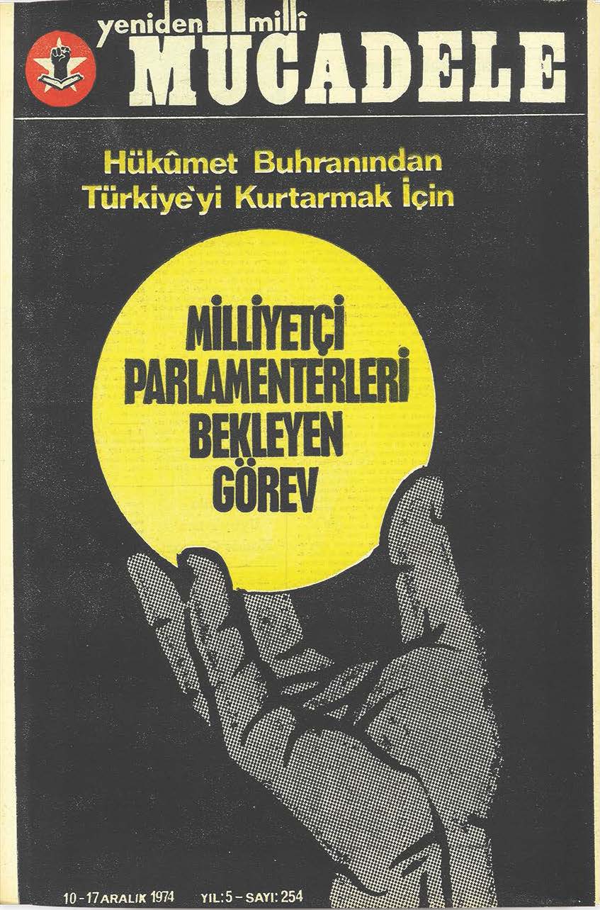5. Cilt 254. Sayı Kapağı