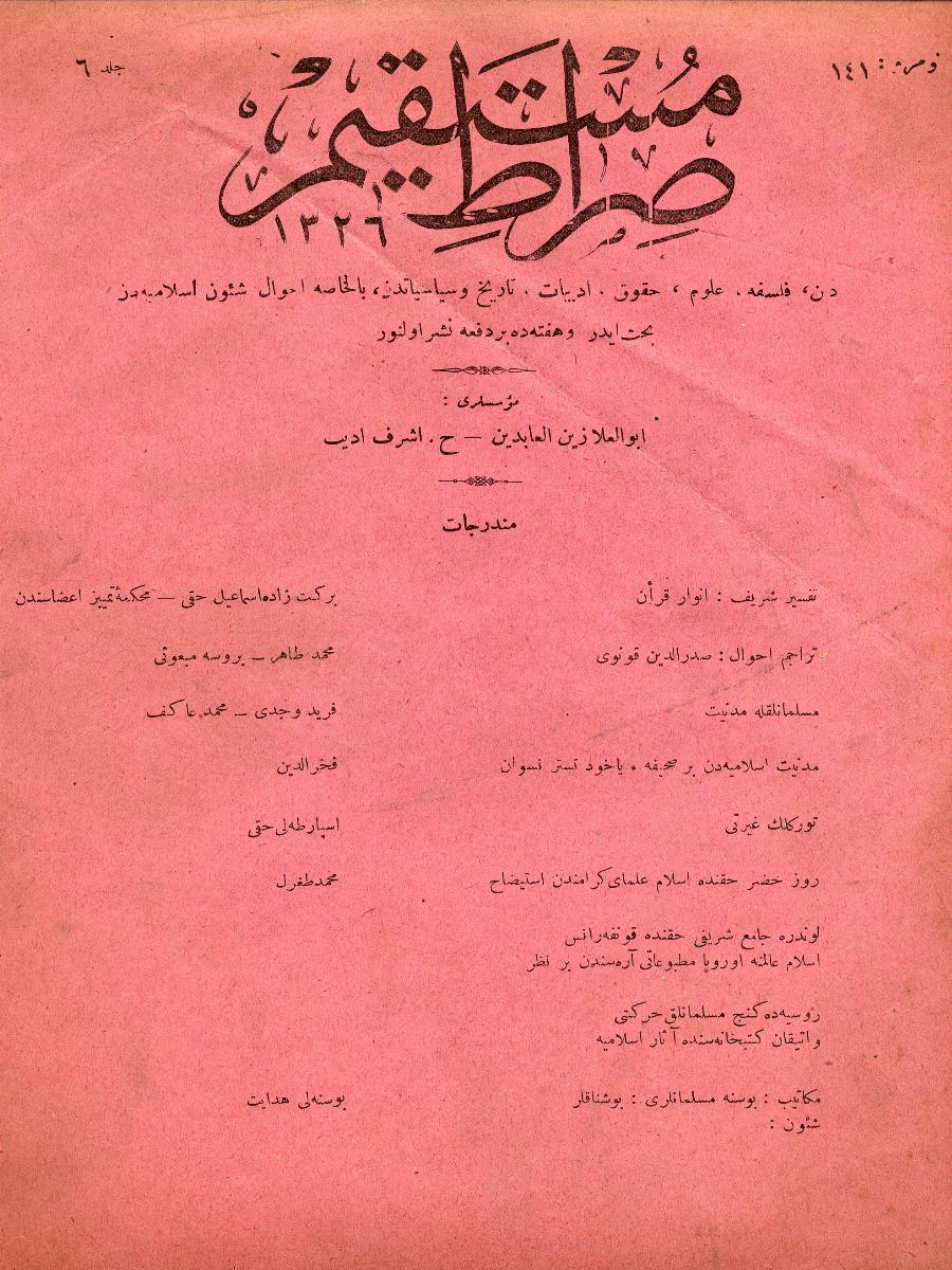 6. Cilt 141. Sayı Kapağı