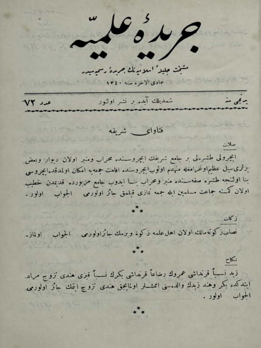 7. Cilt 72. Sayı Kapağı