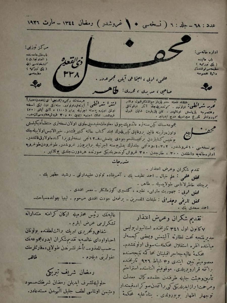 6. Cilt 68. Sayı Kapağı