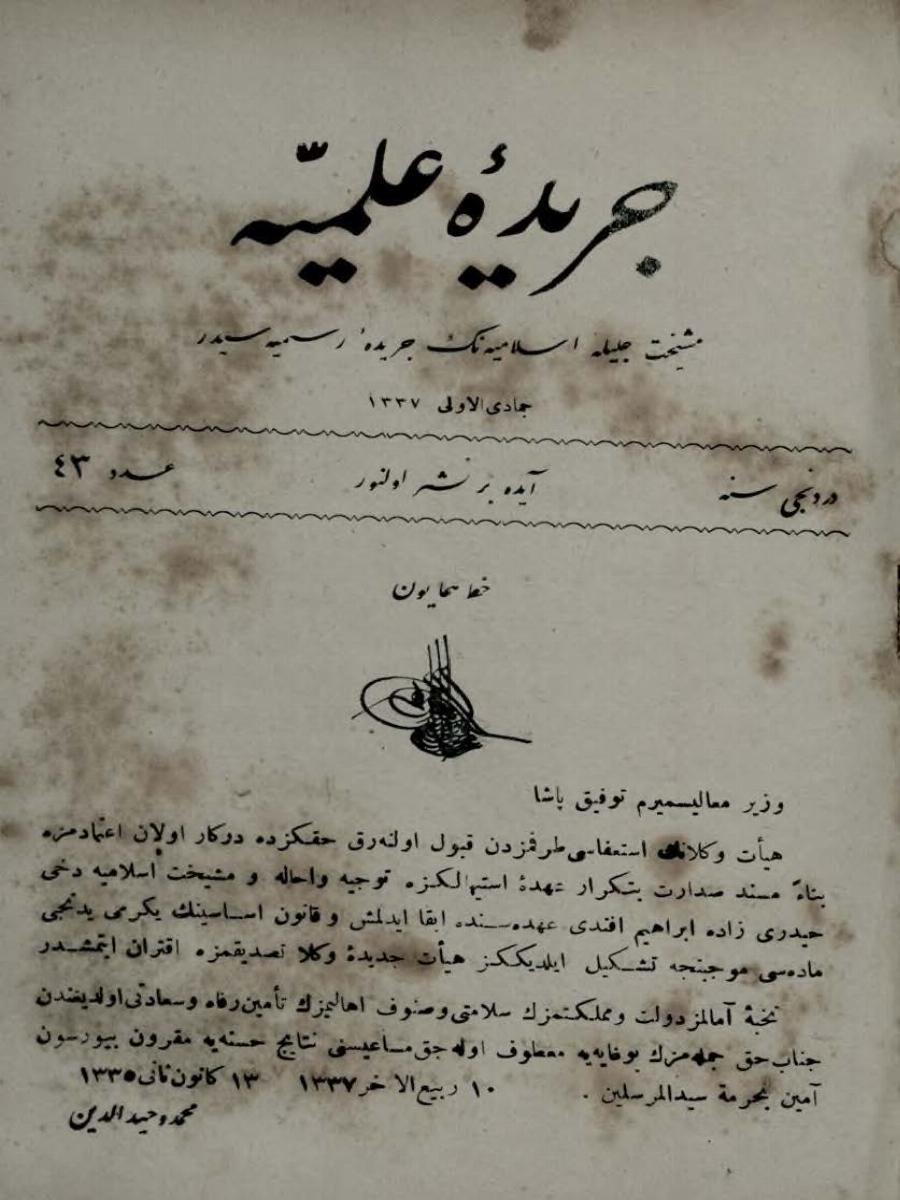 4. Cilt 43. Sayı Kapağı