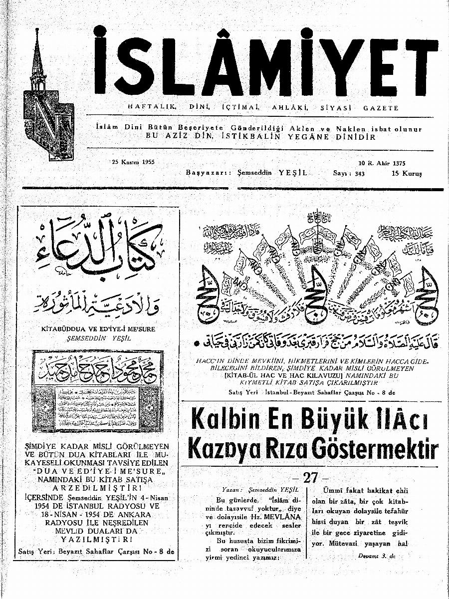 7. Cilt 343. Sayı Kapağı