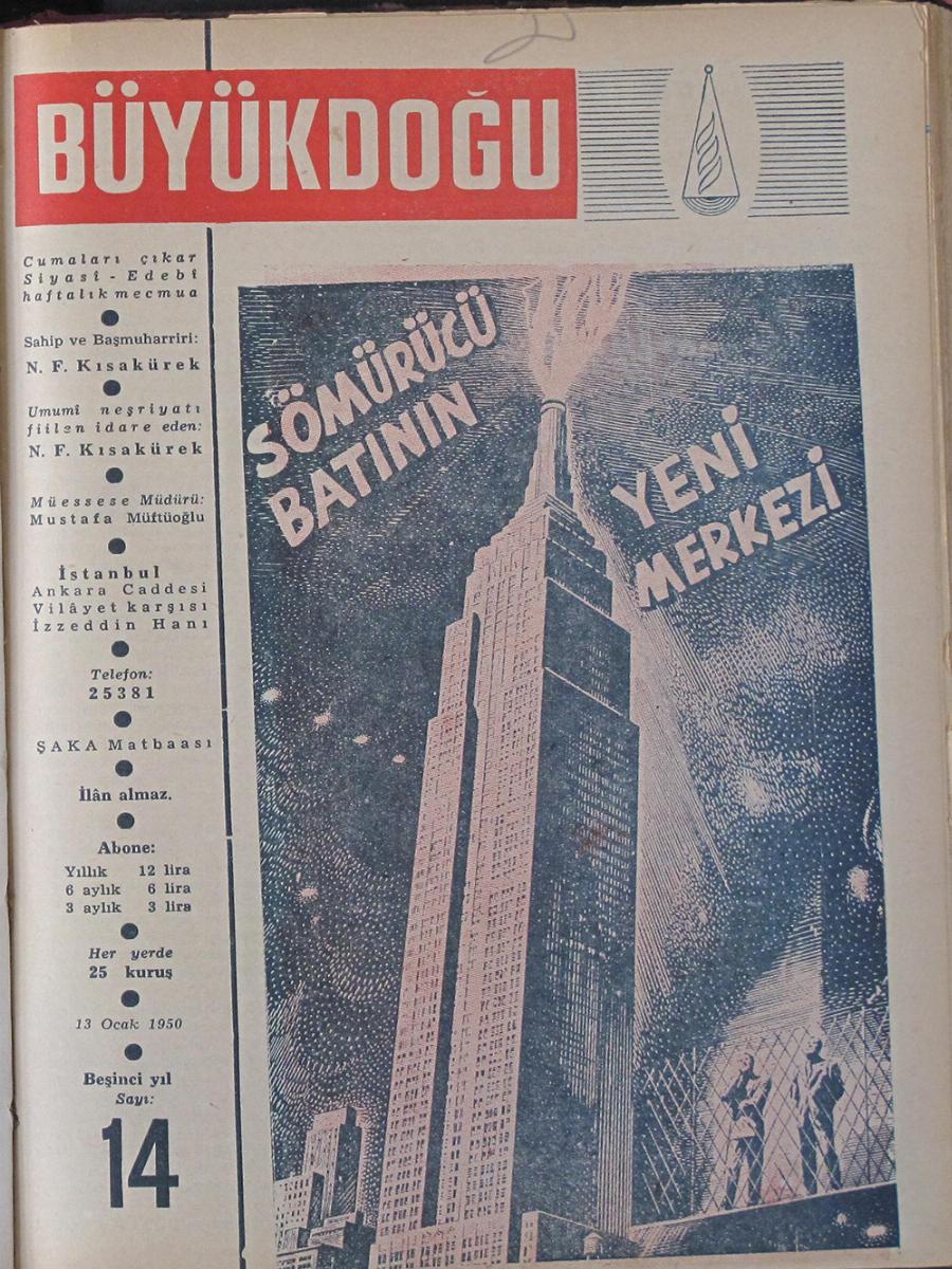 5. Cilt 14. Sayı Kapağı