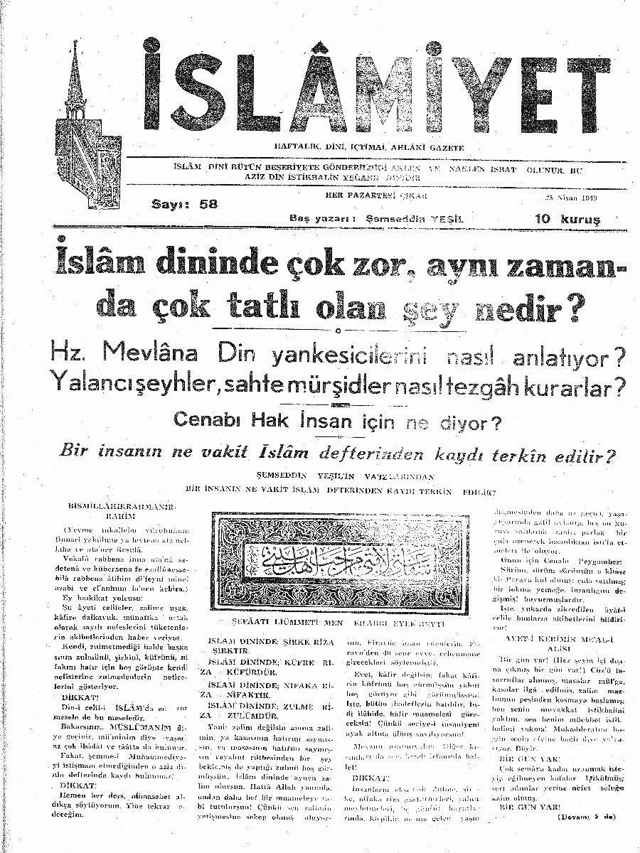 2. Cilt 58. Sayı Kapağı