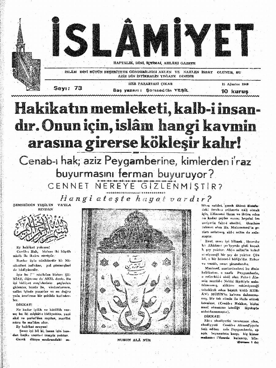 2. Cilt 73. Sayı Kapağı