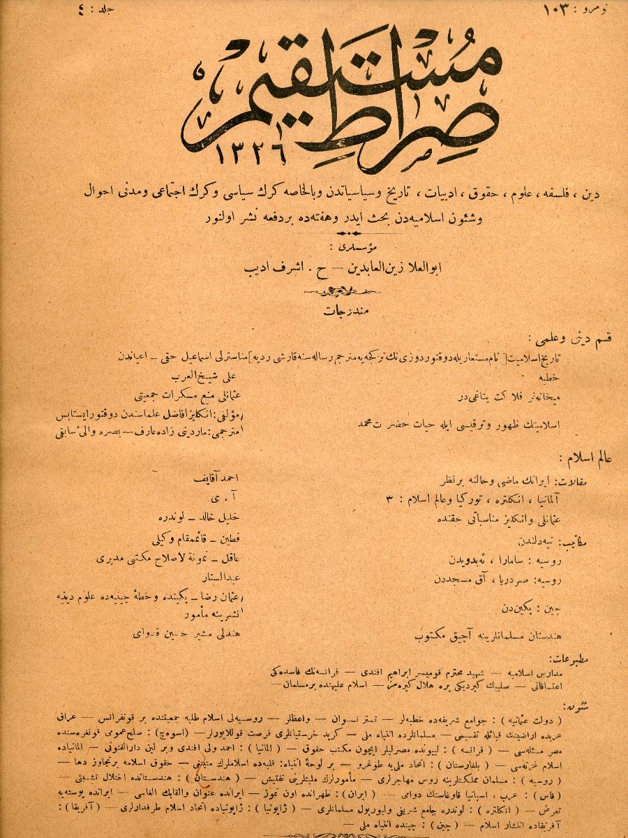 4. Cilt 103. Sayı Kapağı