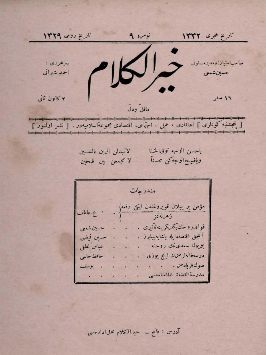 1. Cilt 9. Sayı Kapağı