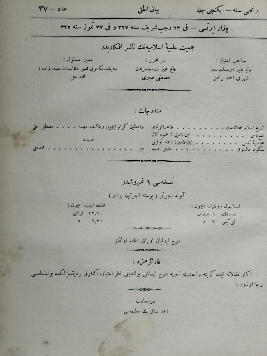 2. Cilt 37. Sayı Kapağı