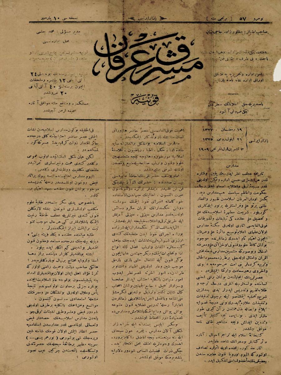 1. Cilt 57. Sayı Kapağı