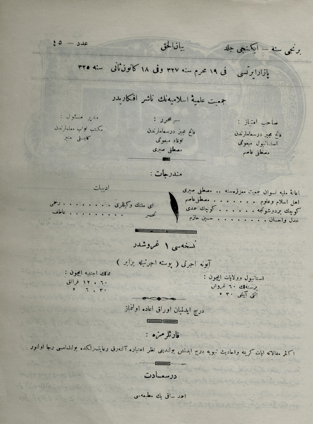 2. Cilt 45. Sayı Kapağı