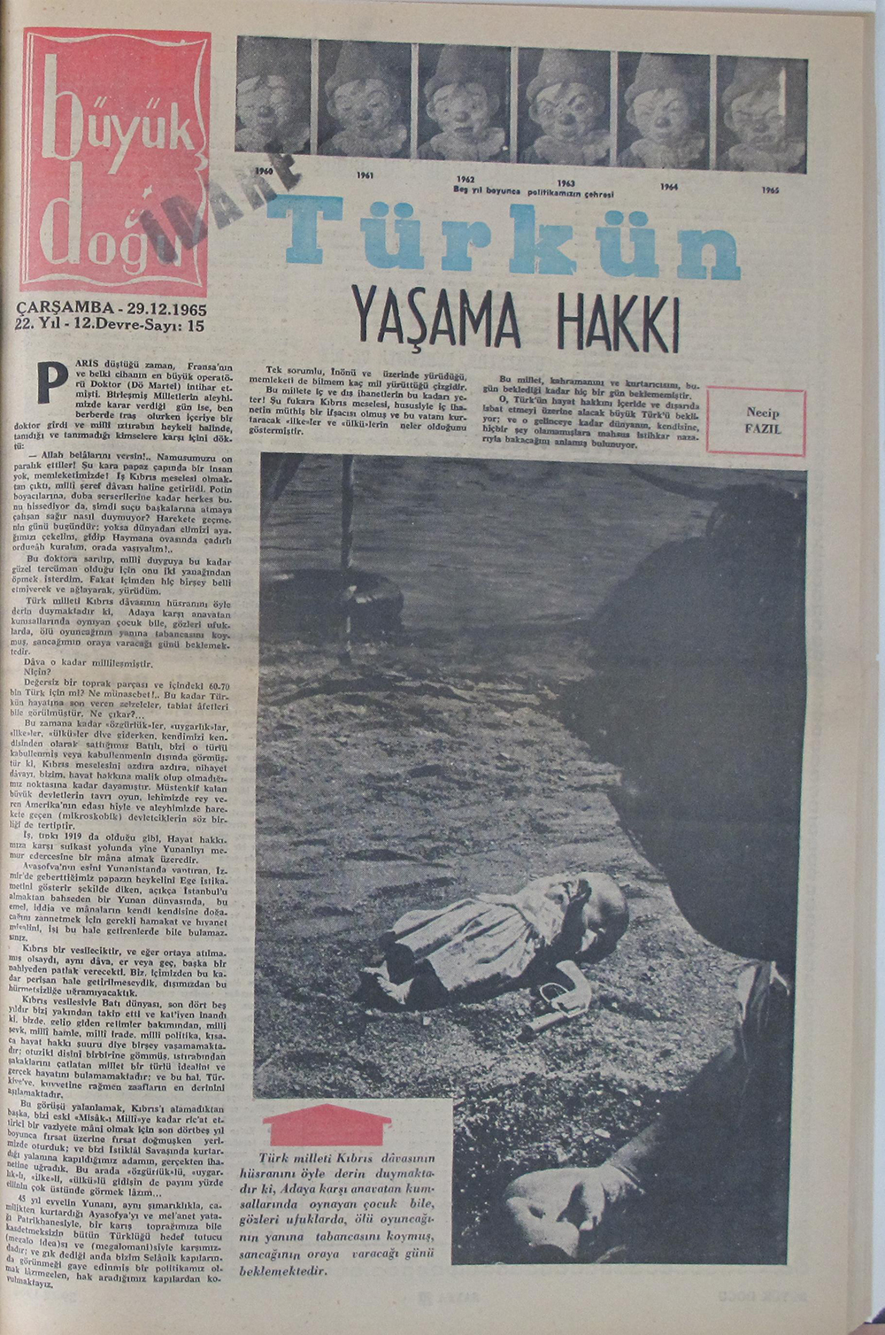 12. Cilt 15. Sayı Kapağı
