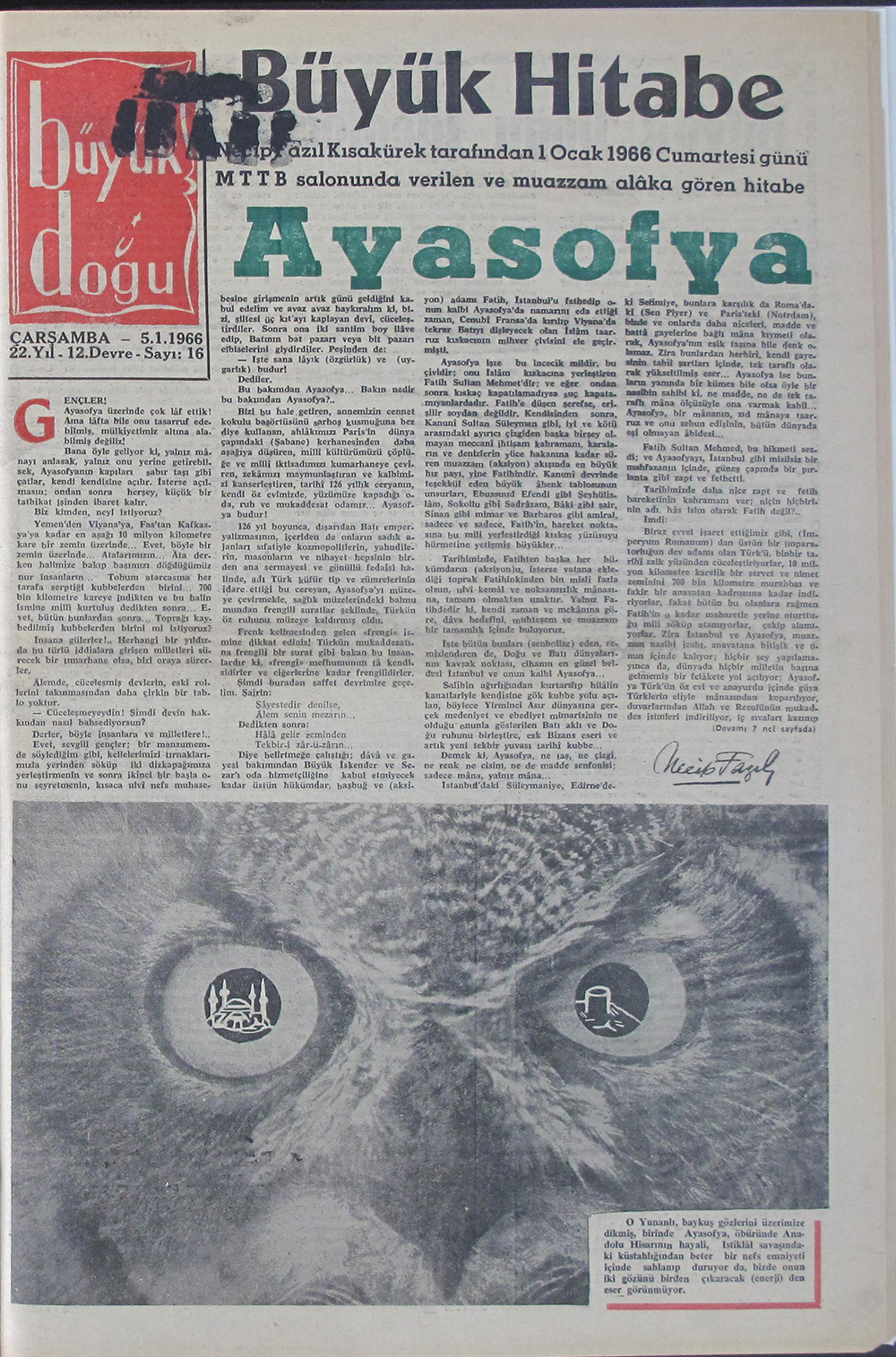 12. Cilt 16. Sayı Kapağı