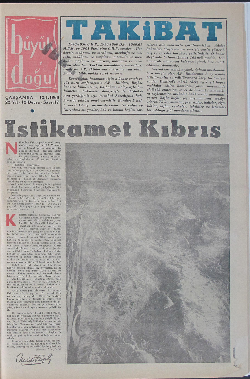 12. Cilt 17. Sayı Kapağı