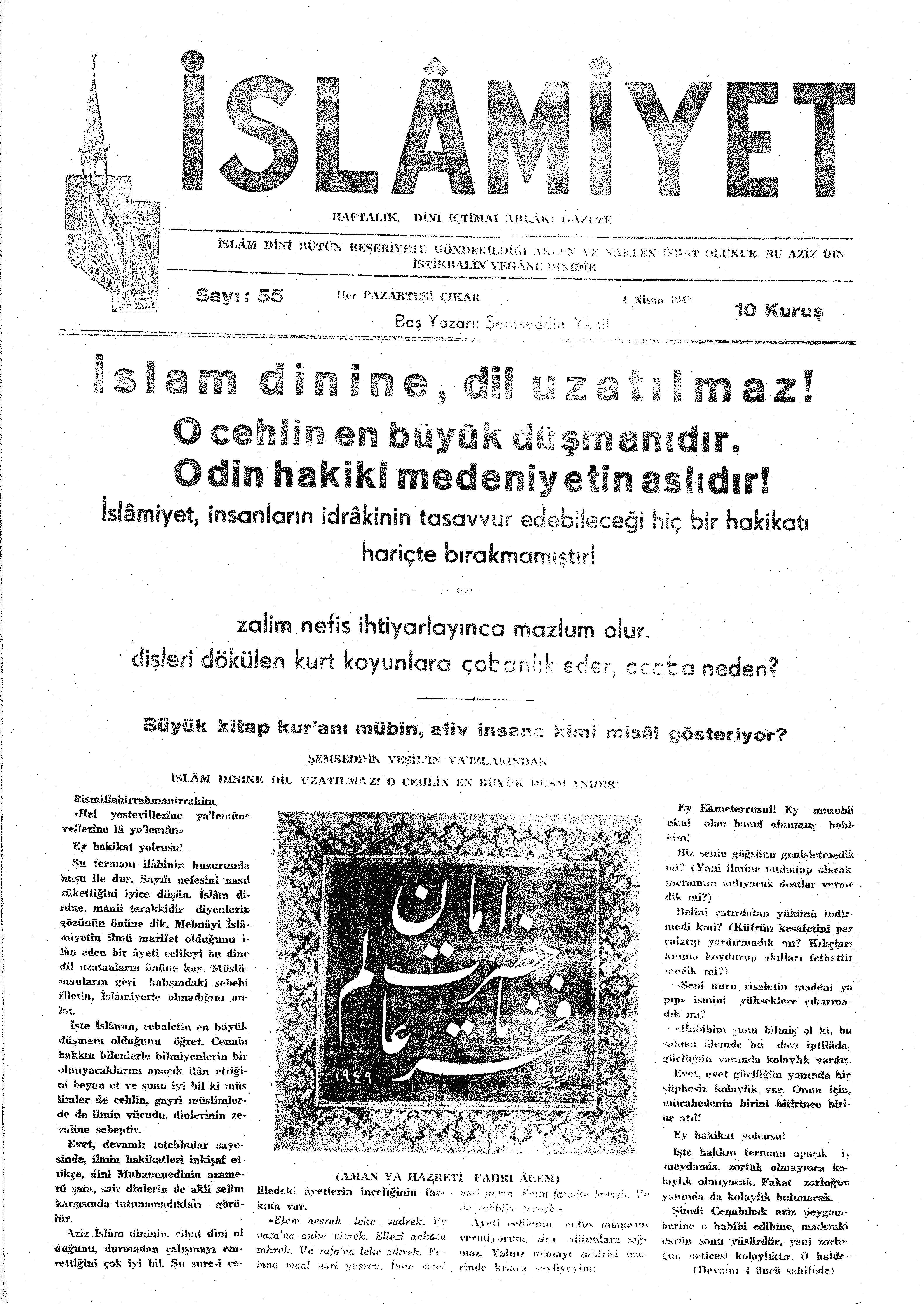2. Cilt 55. Sayı Kapağı