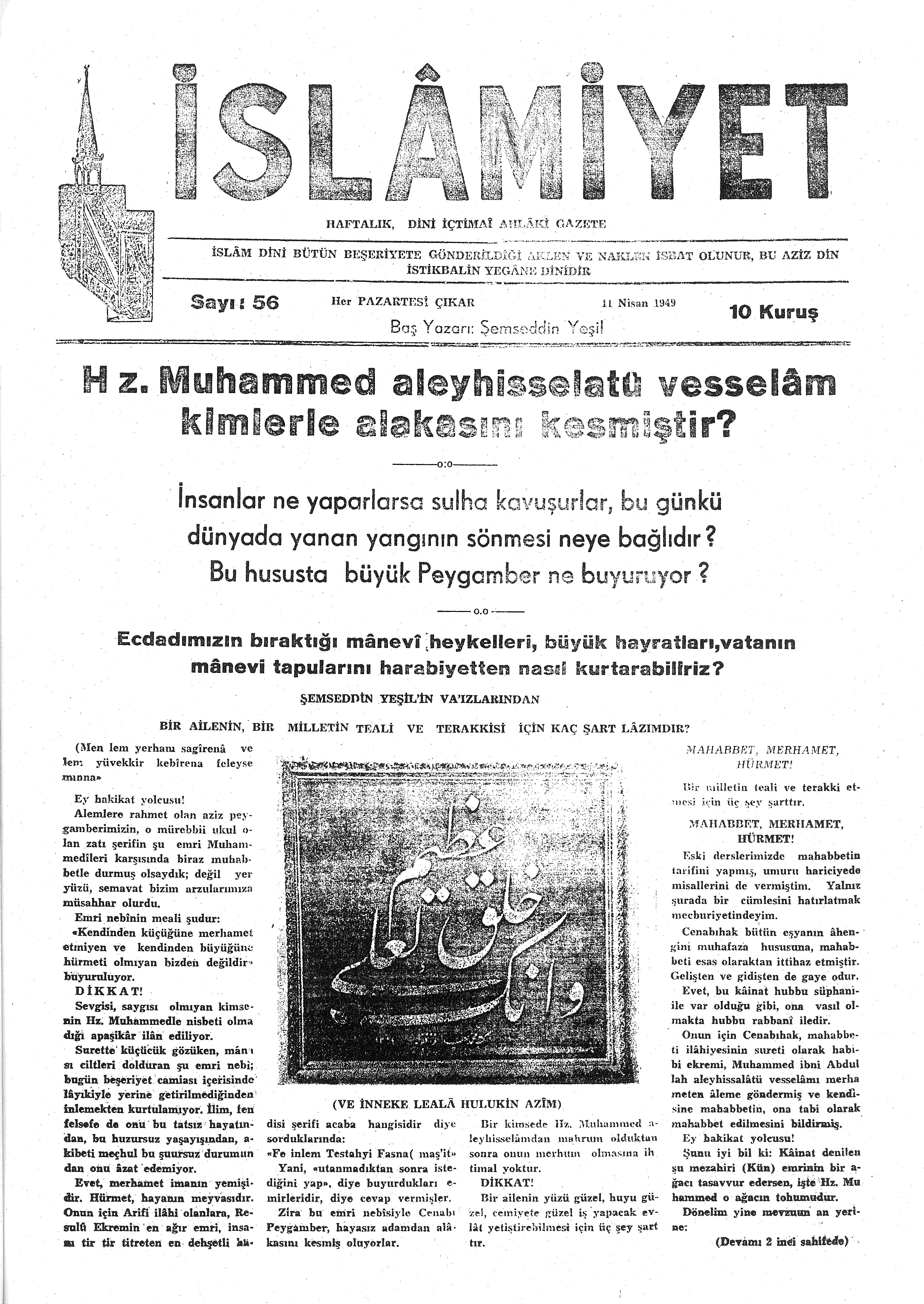 2. Cilt 56. Sayı Kapağı