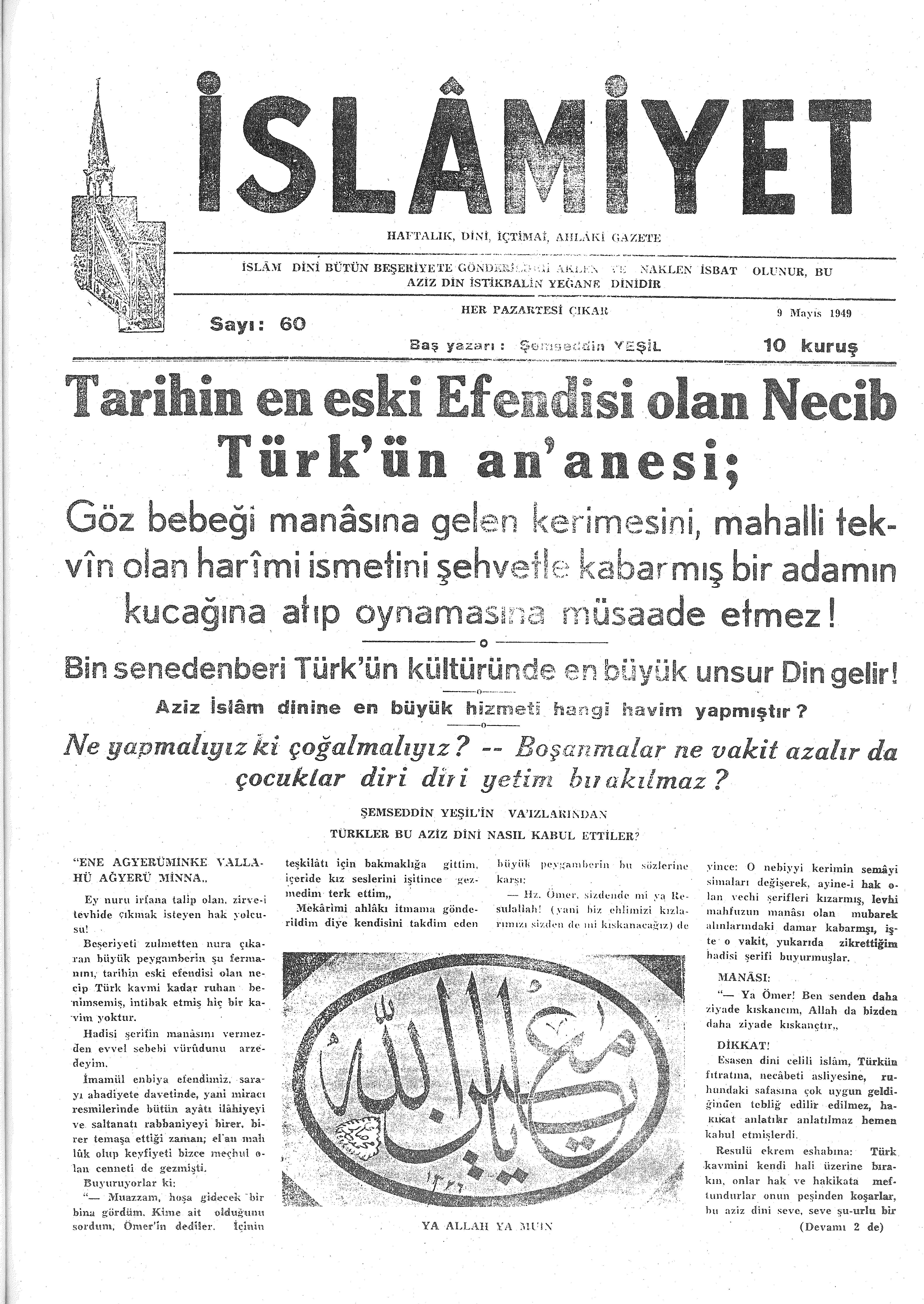 2. Cilt 60. Sayı Kapağı