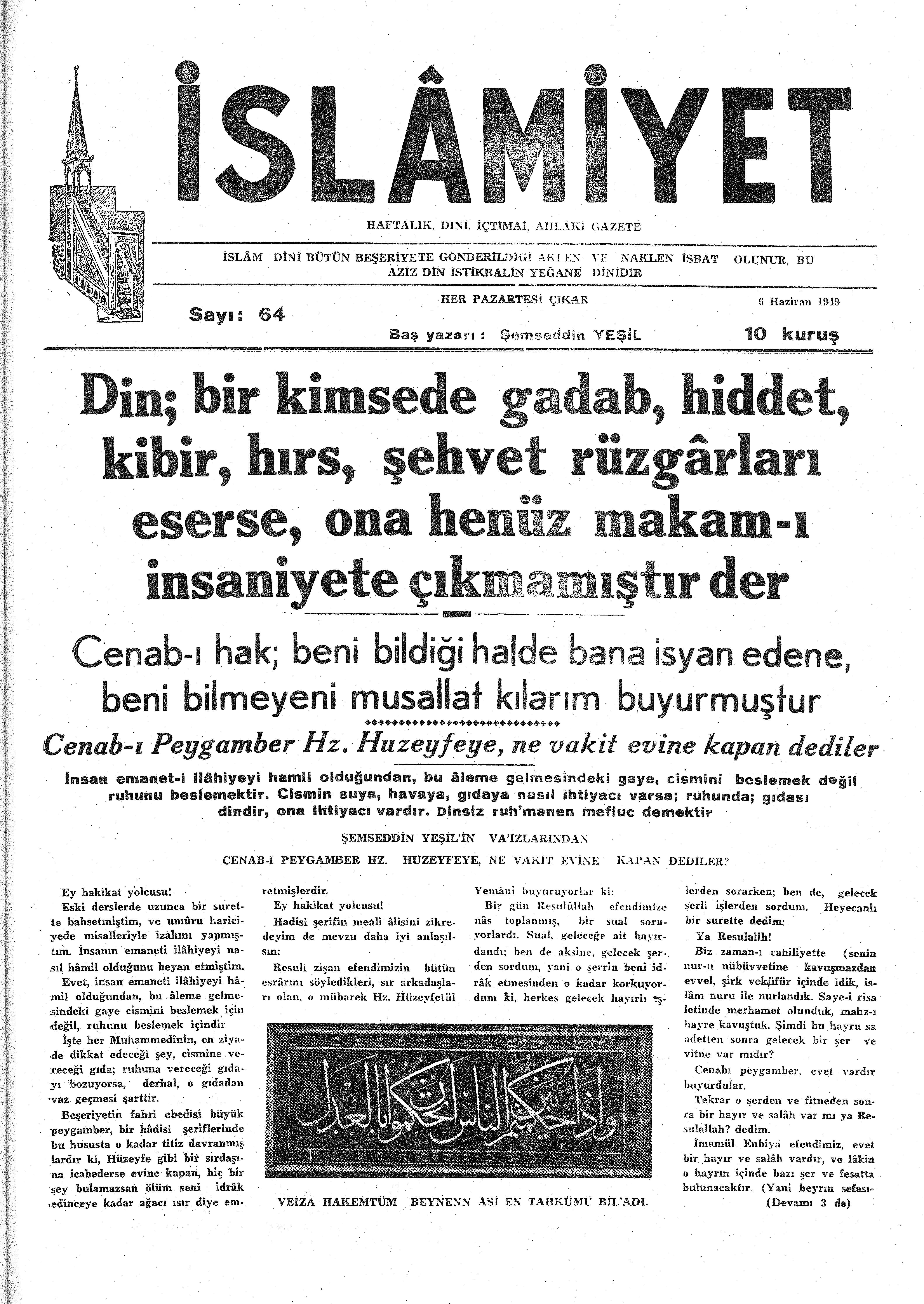 2. Cilt 64. Sayı Kapağı