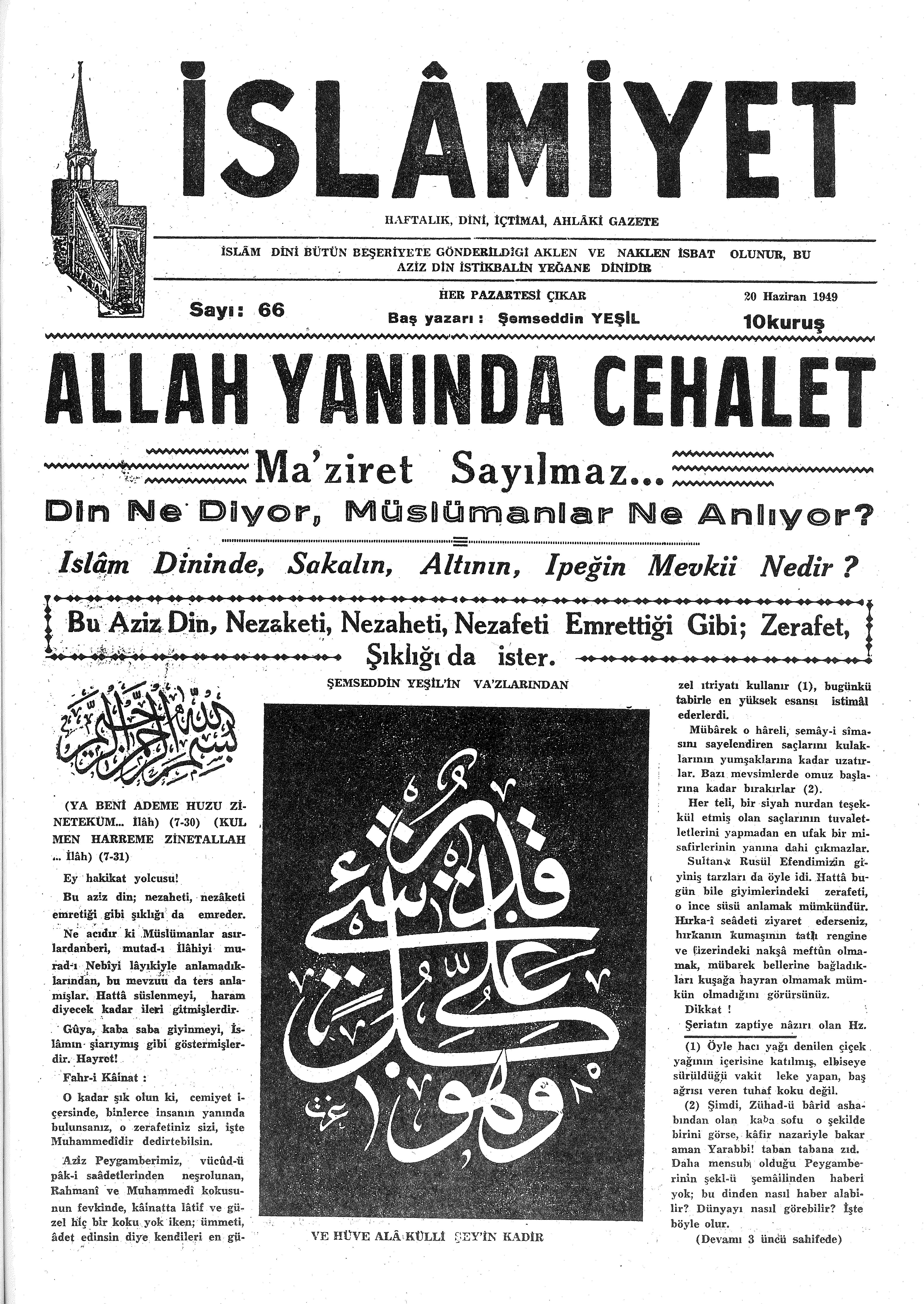 2. Cilt 66. Sayı Kapağı