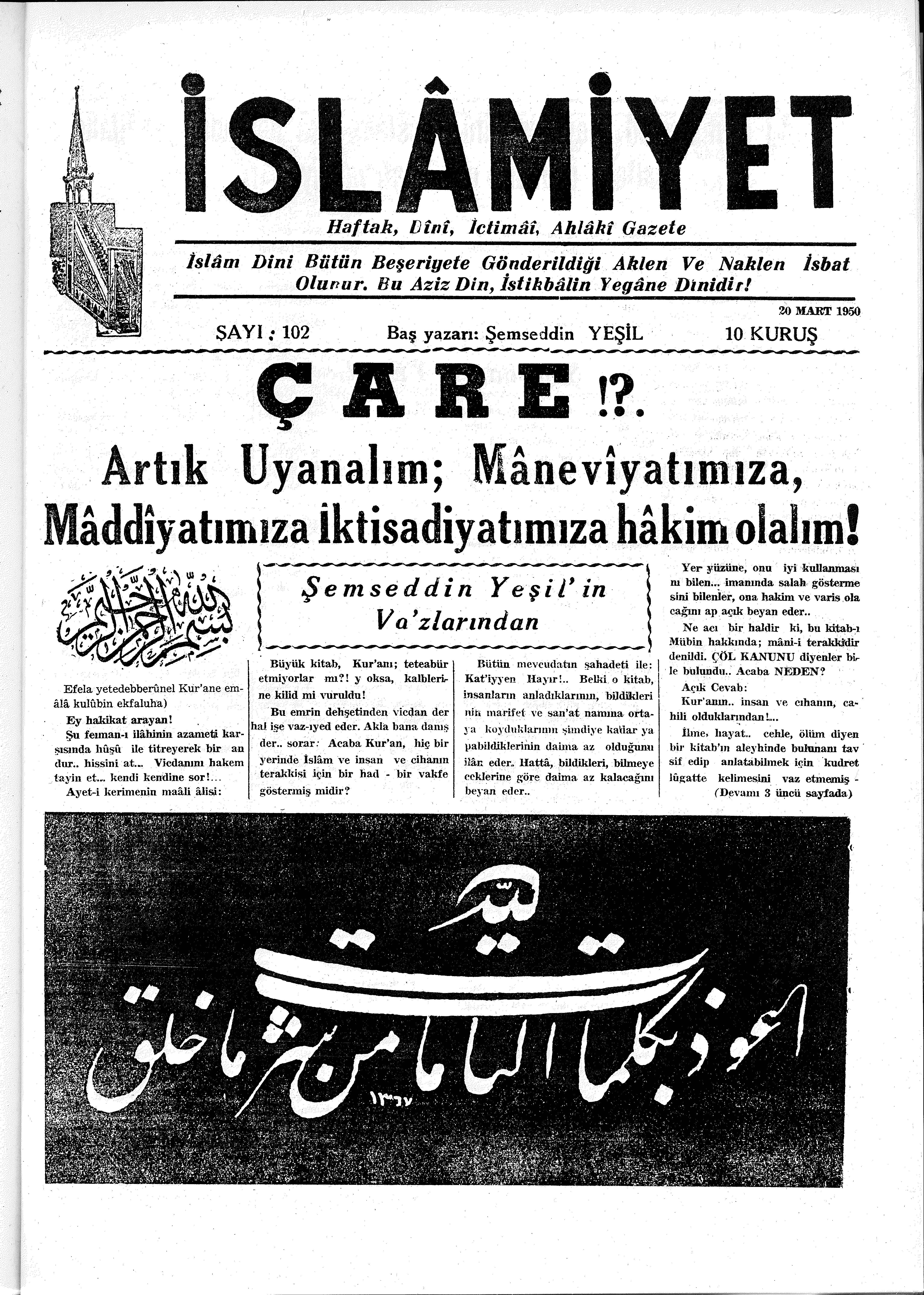 2. Cilt 102. Sayı Kapağı