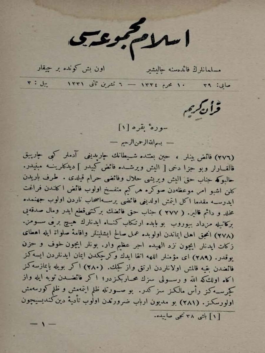 4. Cilt 39. Sayı Kapağı