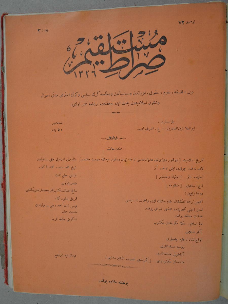 3. Cilt 72. Sayı Kapağı