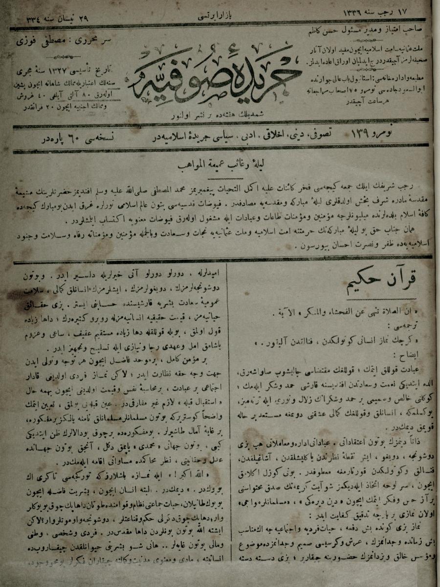 5. Cilt 139. Sayı Kapağı