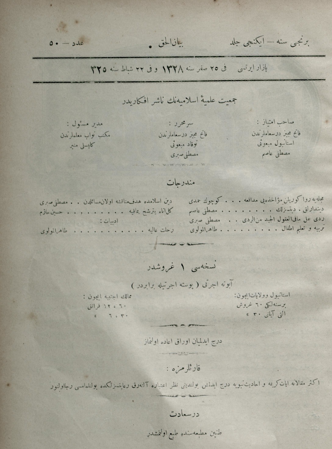 2. Cilt 50. Sayı Kapağı