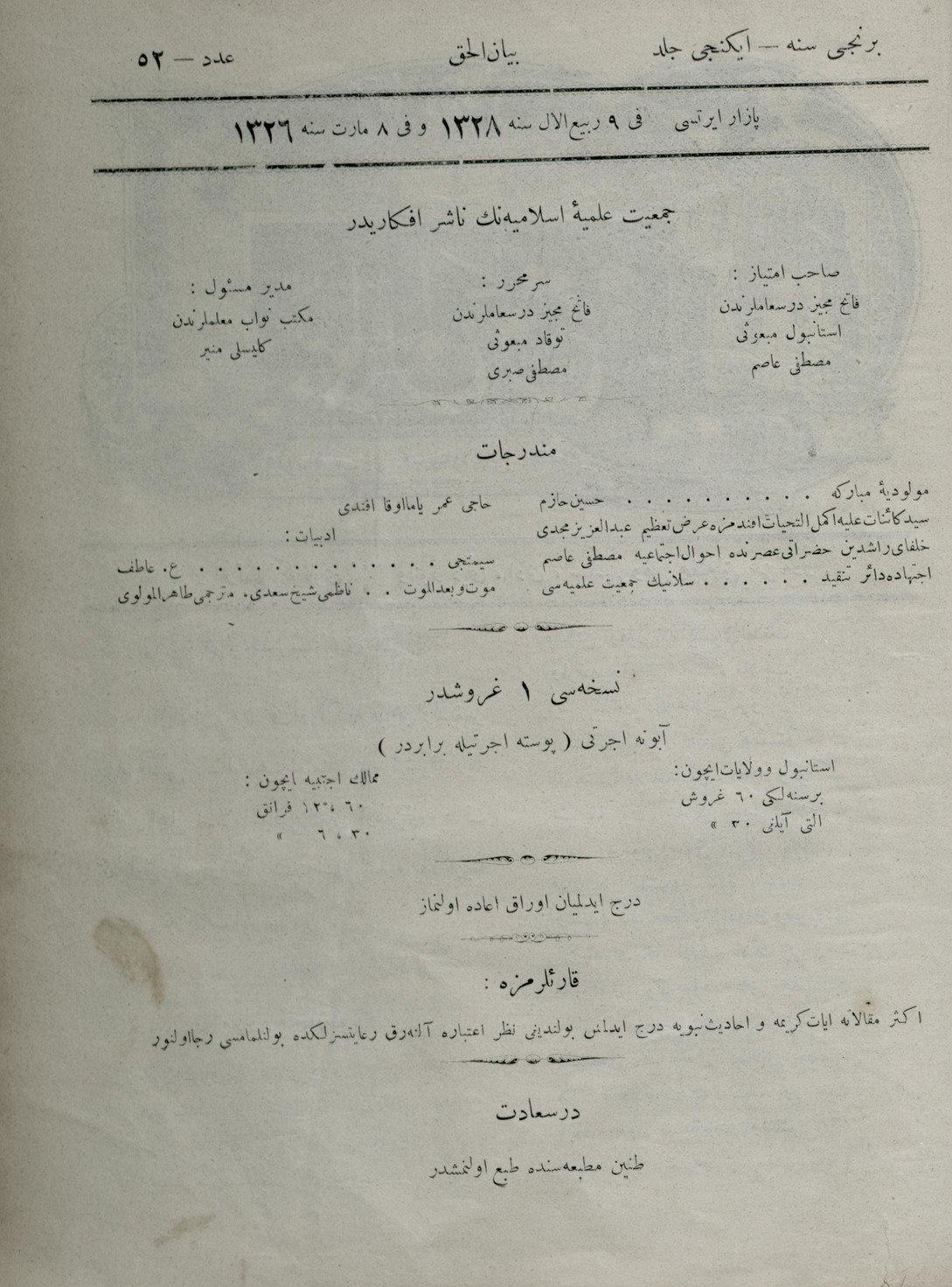2. Cilt 52. Sayı Kapağı
