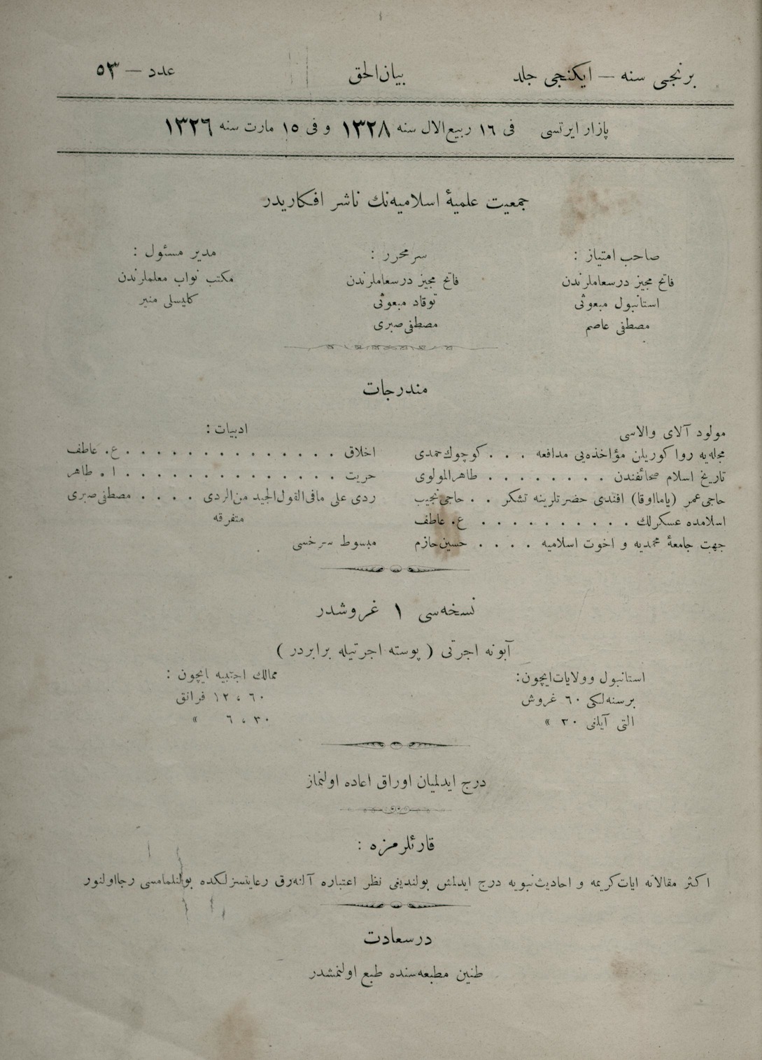 2. Cilt 53. Sayı Kapağı