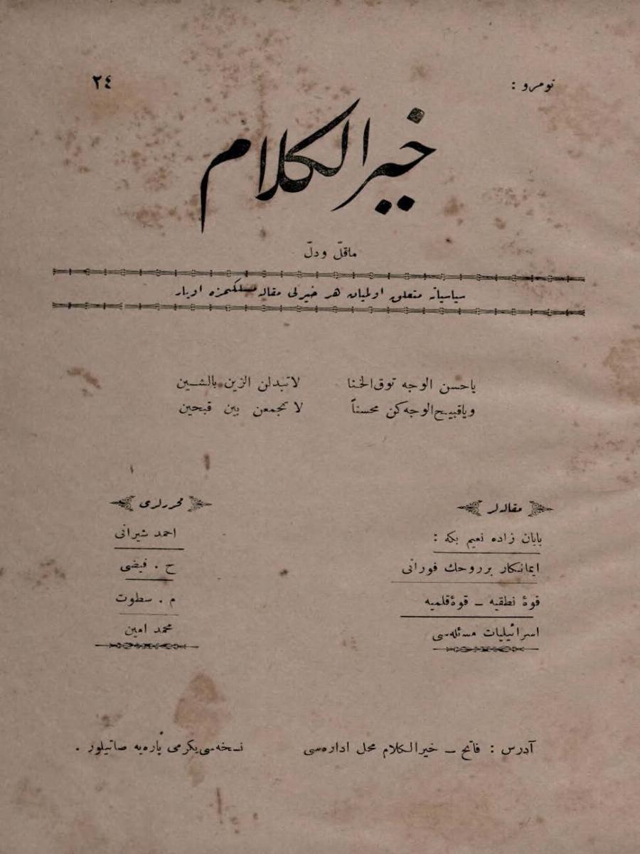 1. Cilt 24. Sayı Kapağı