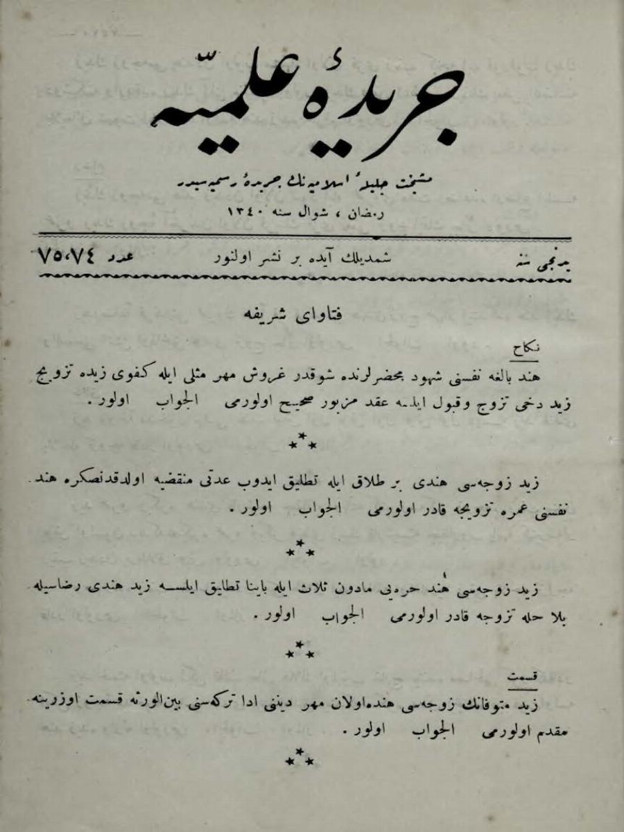 7. Cilt 74-75. Sayı Kapağı