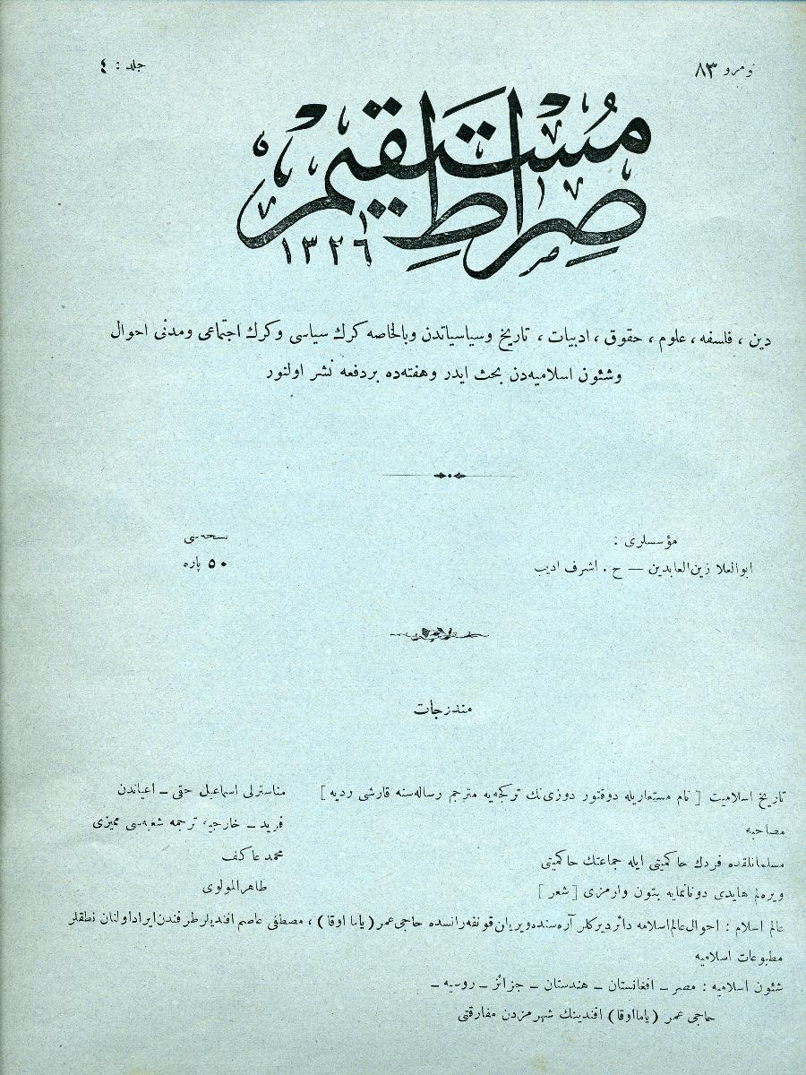 4. Cilt 83. Sayı Kapağı